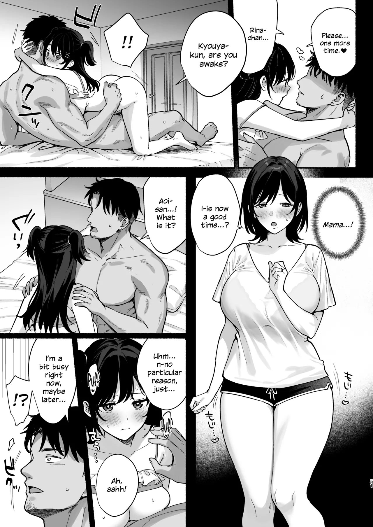 Mesu no Ie II ~Tsuma wa Midare Ubareru~ + C106 Limited Book Chapter 1 - page 50