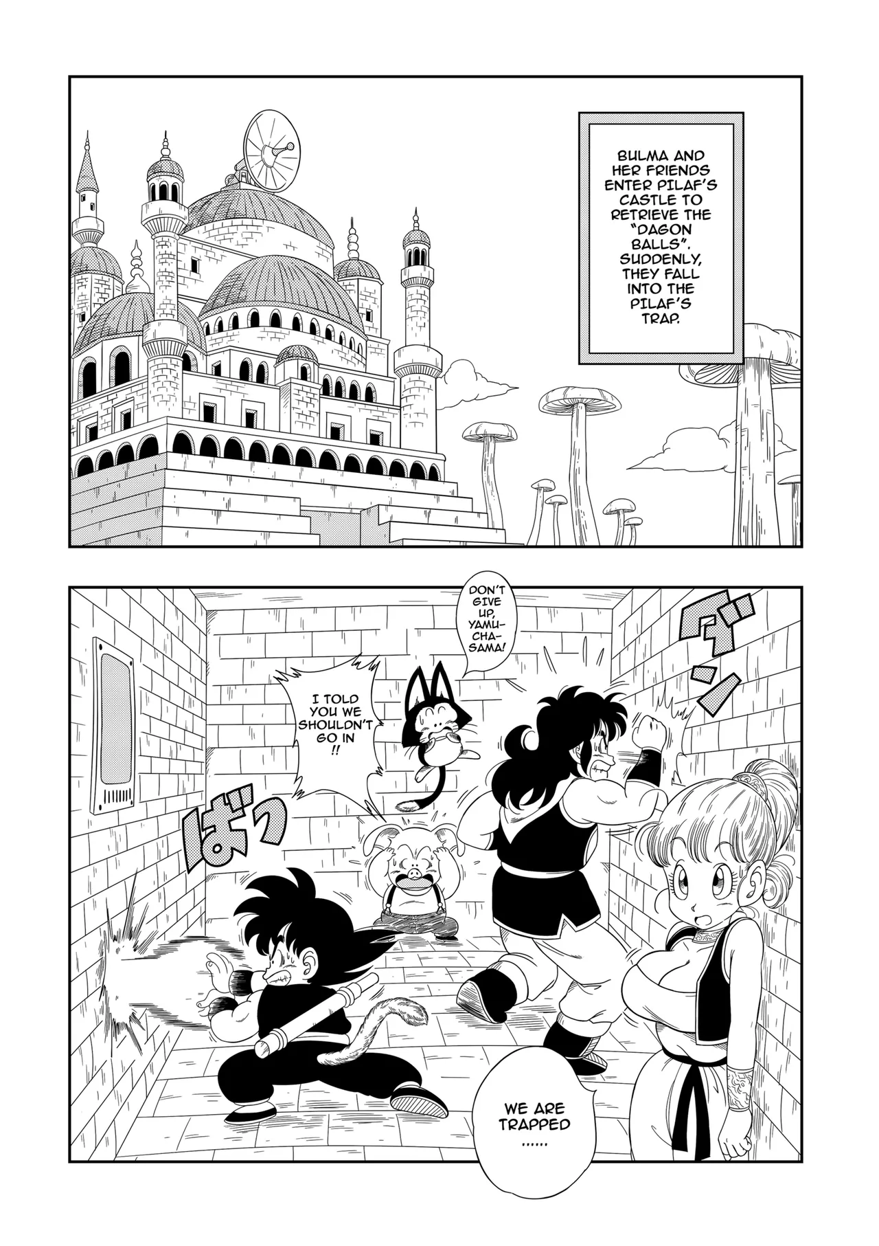 Punishment in Pilaf's Castle Chapter 1 - page 2