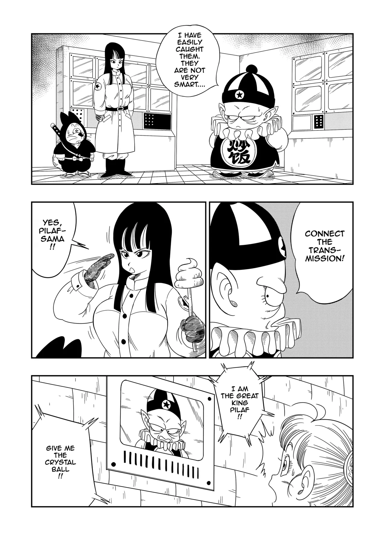 Punishment in Pilaf's Castle Chapter 1 - page 3