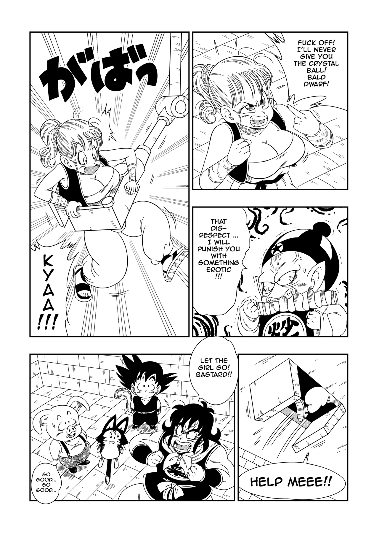 Punishment in Pilaf's Castle Chapter 1 - page 4