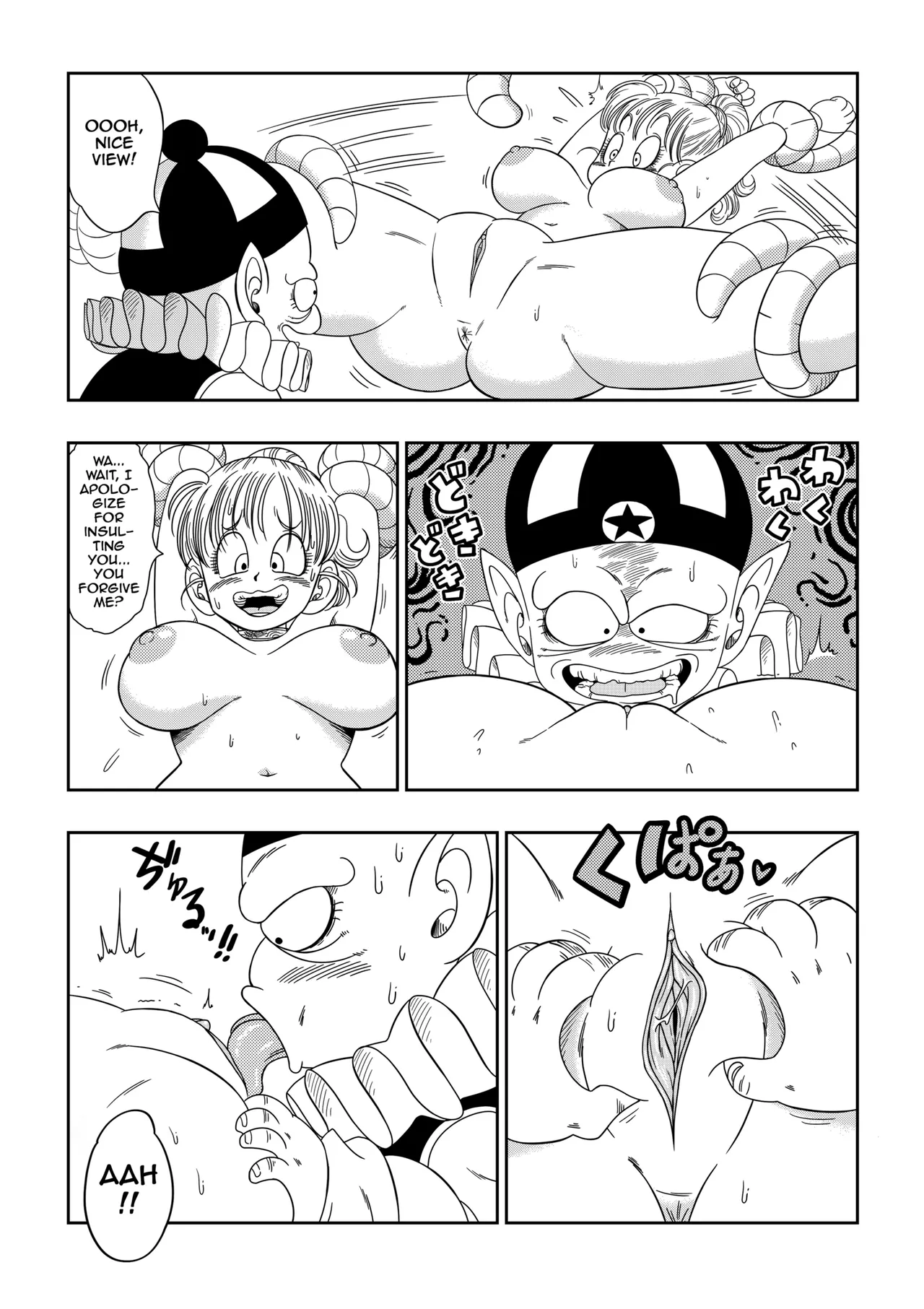 Punishment in Pilaf's Castle Chapter 1 - page 6