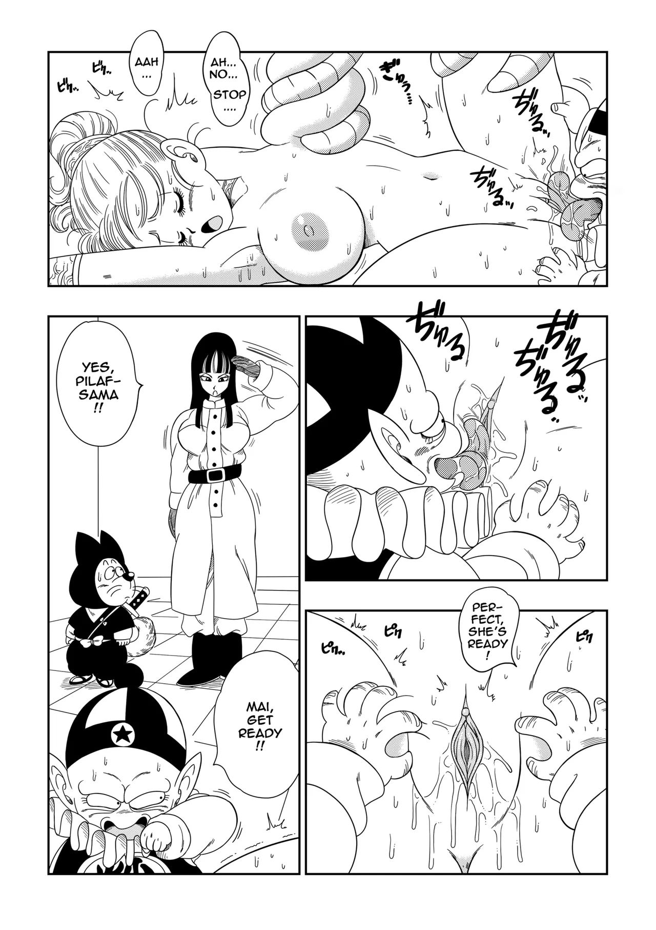 Punishment in Pilaf's Castle Chapter 1 - page 7