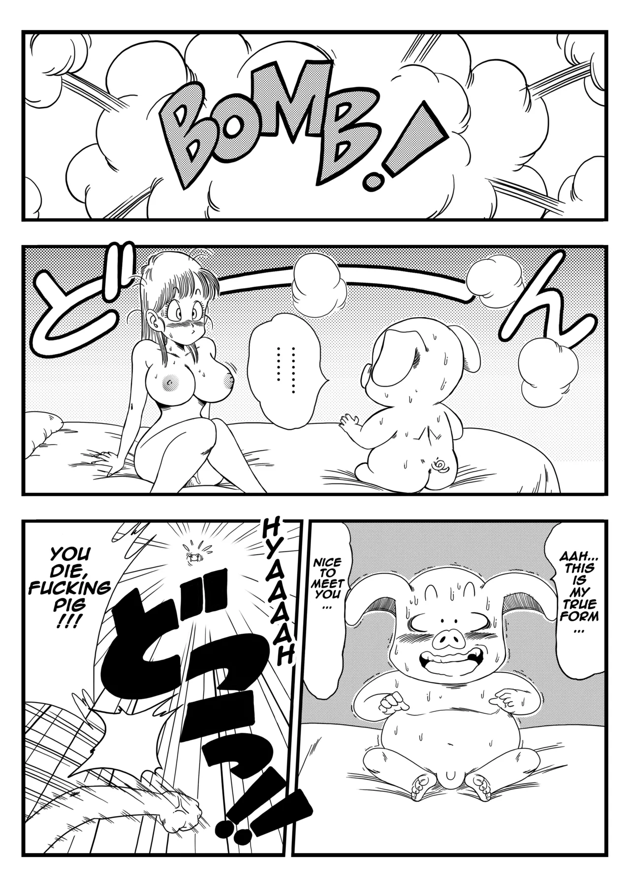 Oolong Cheats on Bulma Chapter 1 - page 15