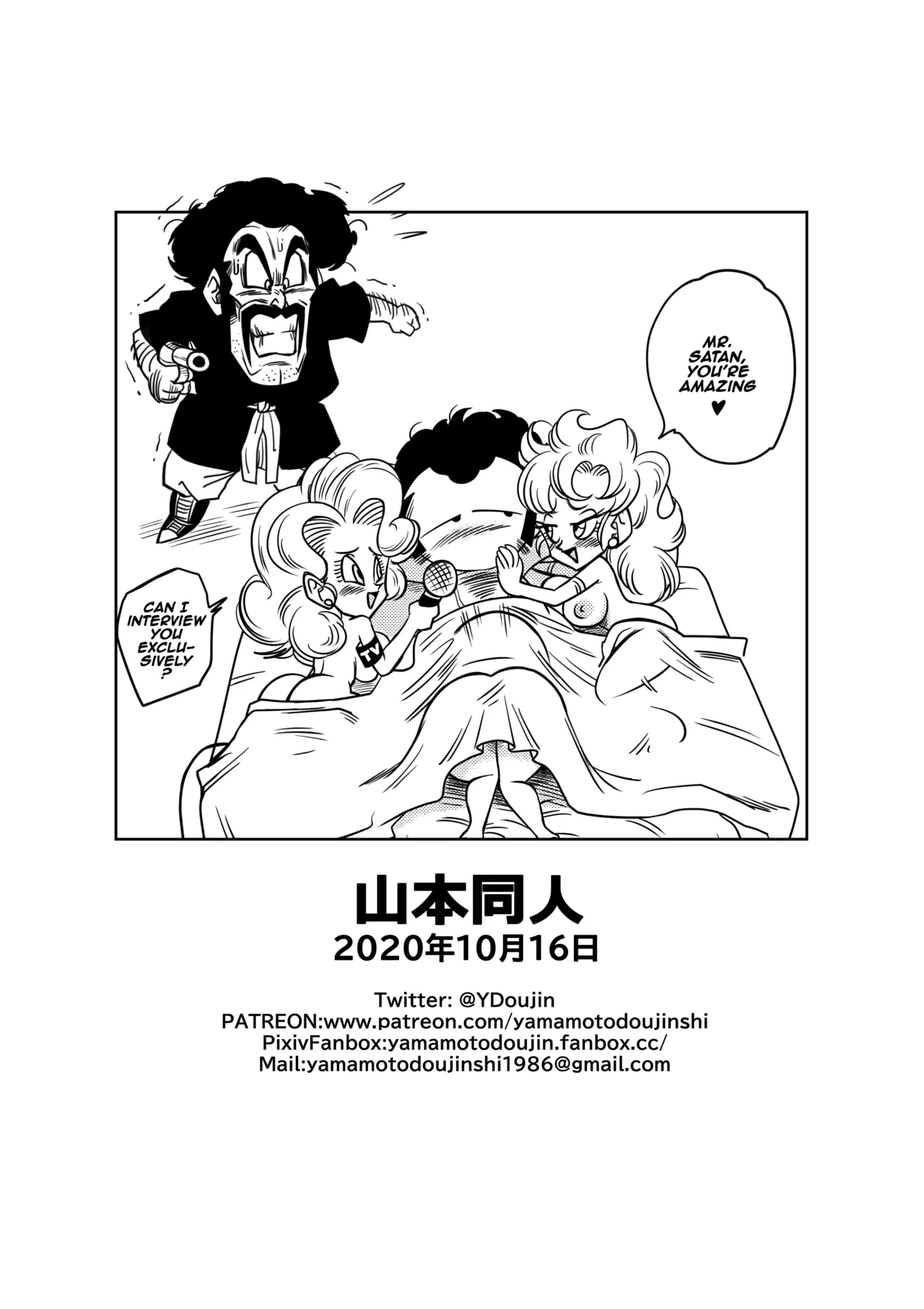 Mr. Satan's Secret Training Chapter 1 - page 19