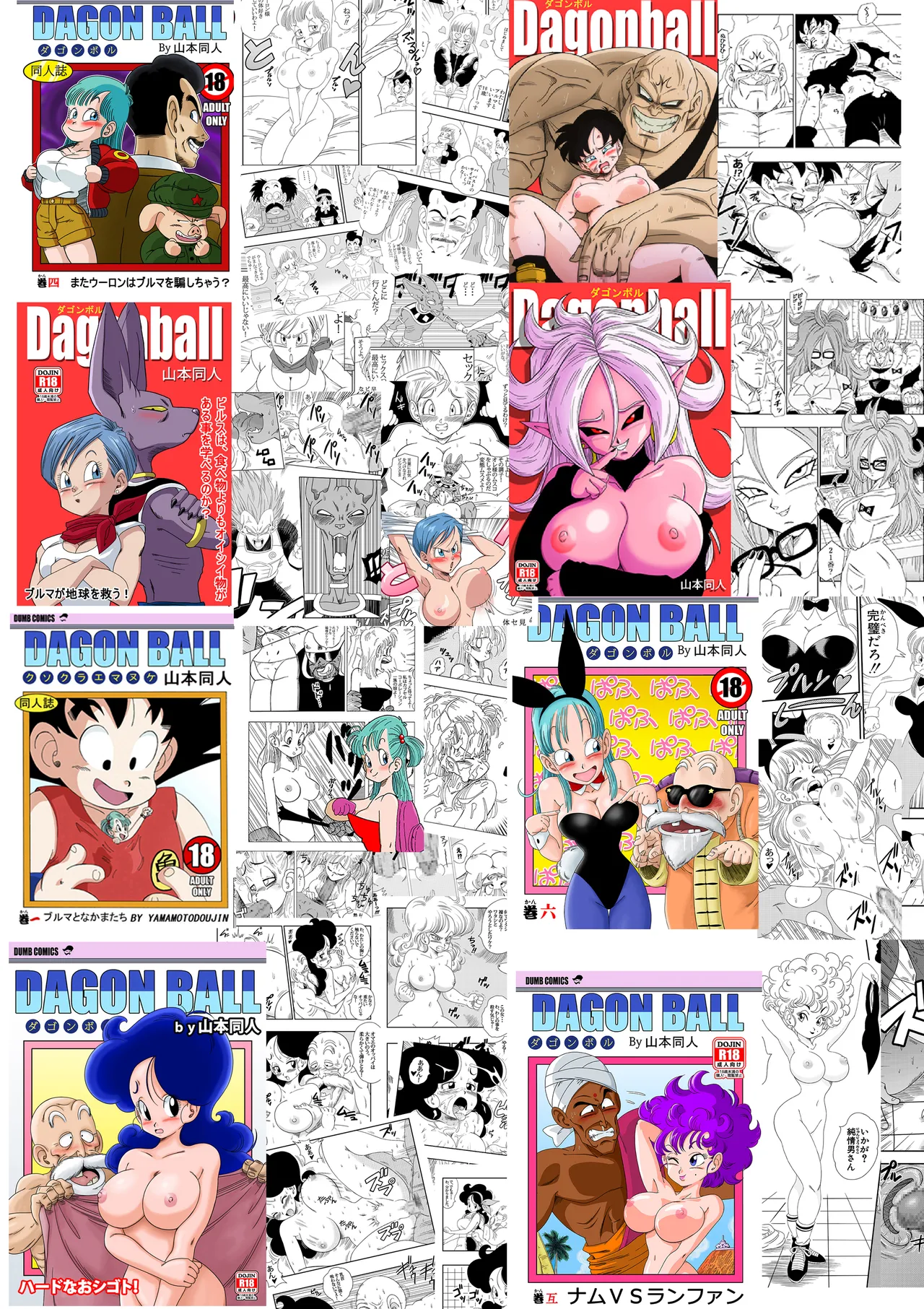 Mr. Satan's Secret Training Chapter 1 - page 21