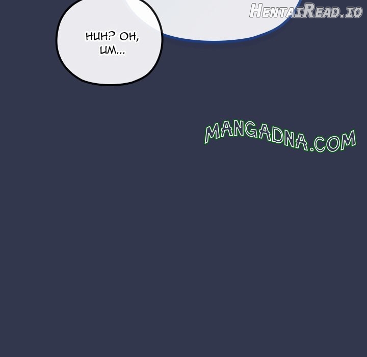 But You’re the Same Age as My Daughter?! Chapter 40 - page 14
