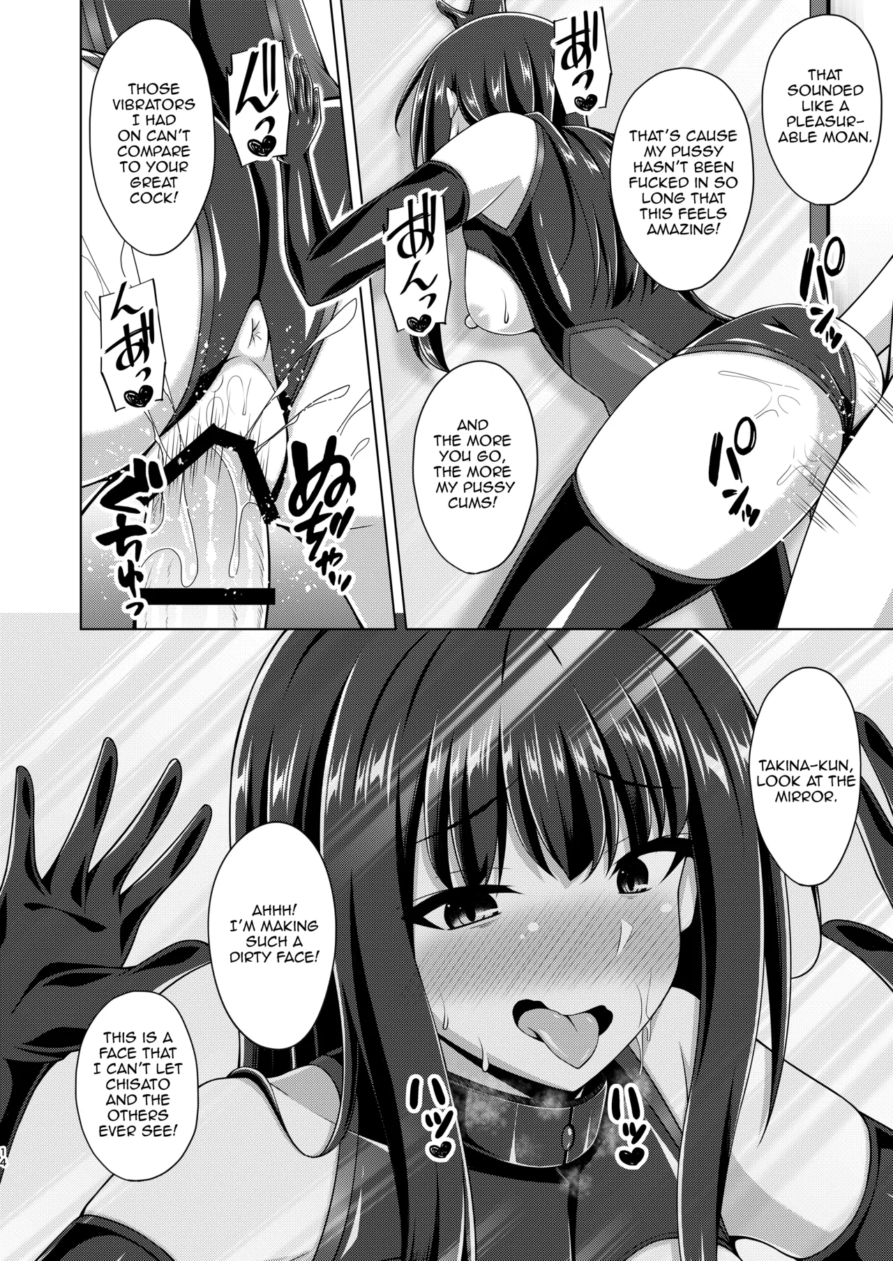 Higan no Hana wa Midara Compilation Chapter 1 - page 94