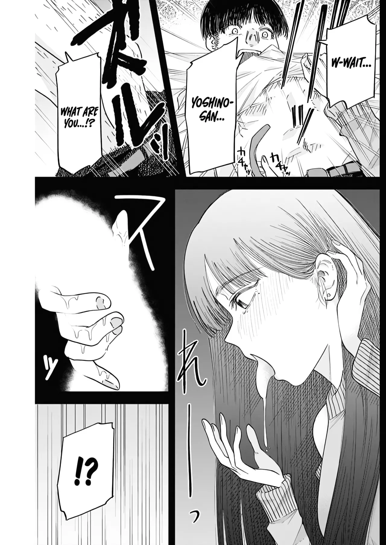 Misao no Keiyaku - Chapter 1 Chapter 2 - page 25