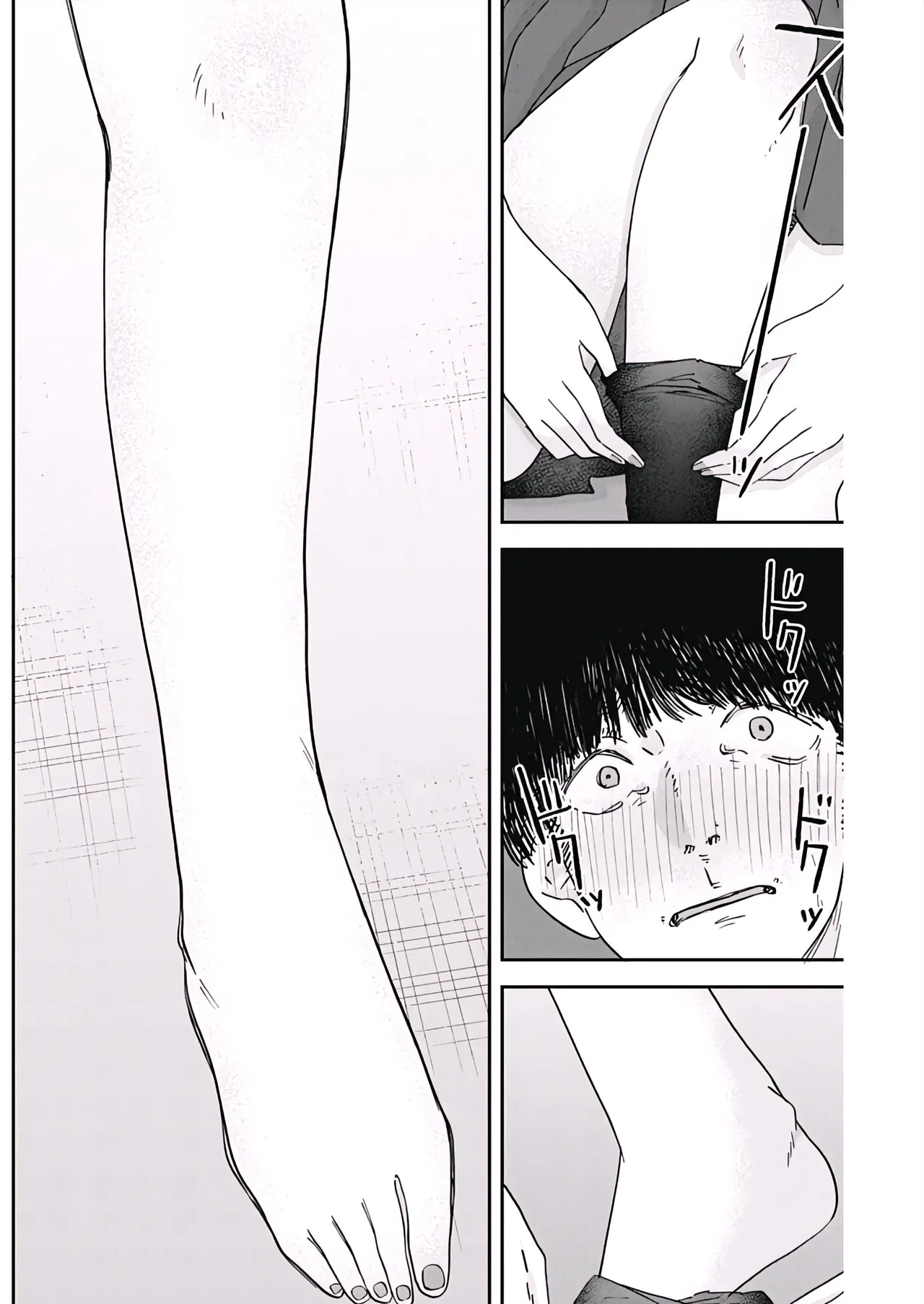 Misao no Keiyaku - Chapter 1 Chapter 3 - page 15