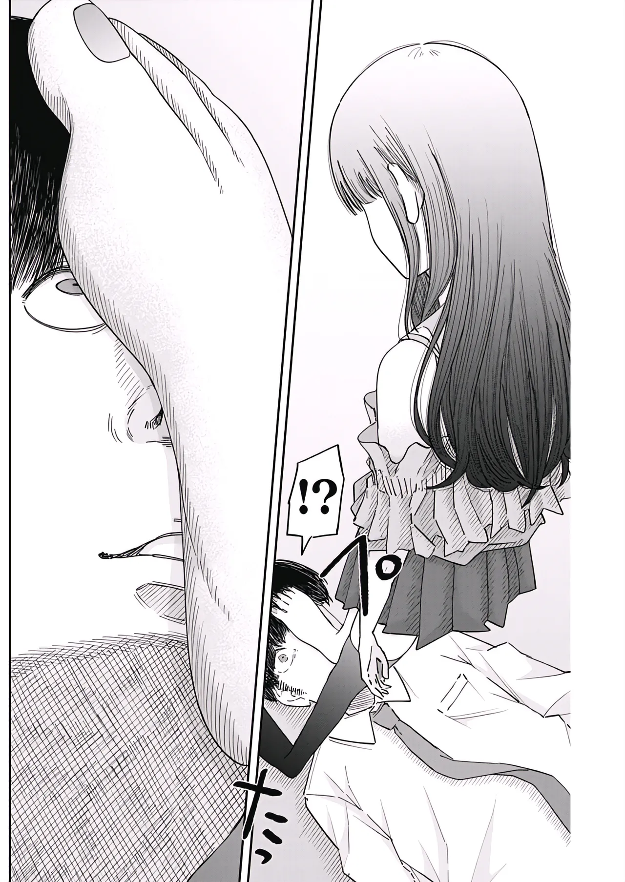 Misao no Keiyaku - Chapter 1 Chapter 3 - page 17