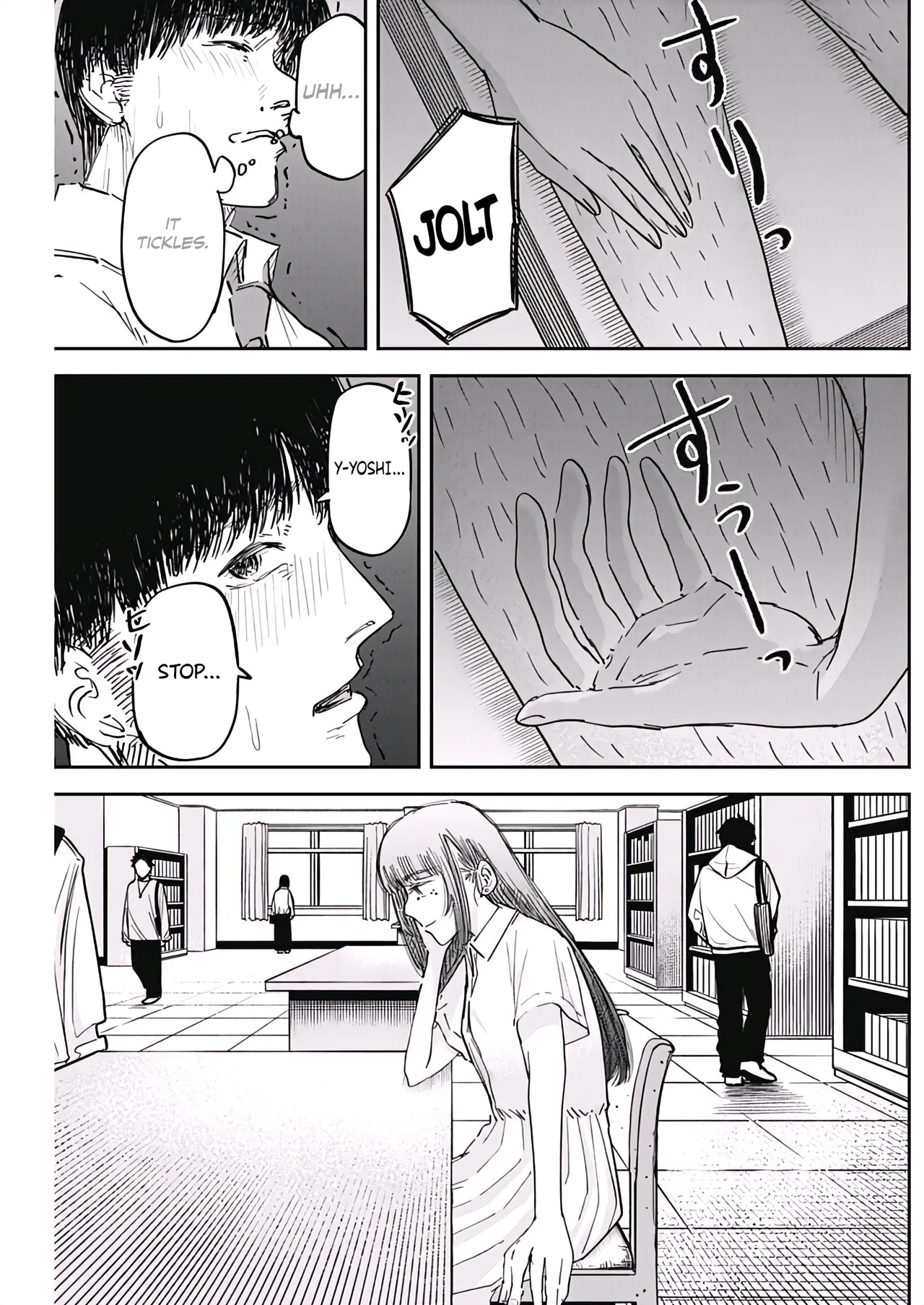 Misao no Keiyaku - Chapter 1 Chapter 4 - page 11