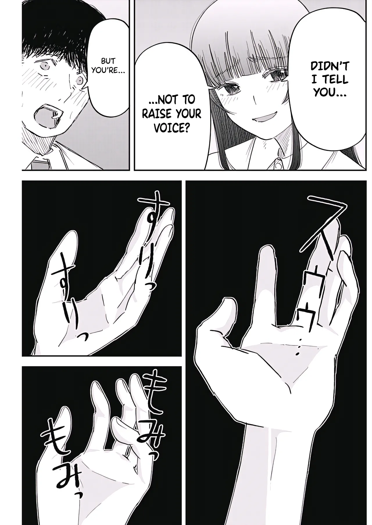 Misao no Keiyaku - Chapter 1 Chapter 4 - page 13