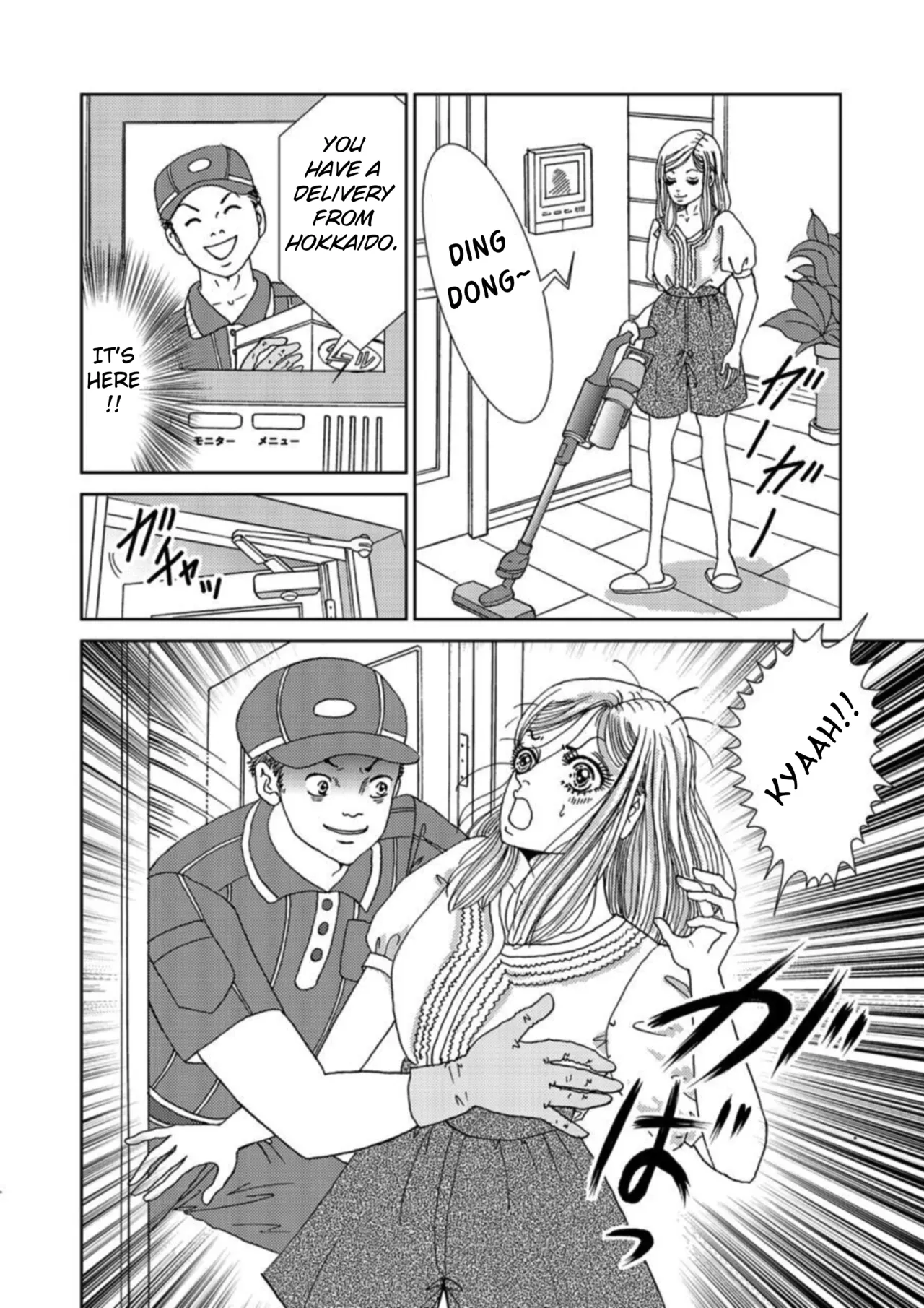 Takuran Joshi wa Takaraka ni Warau 1-2 Chapter 1-5 - page 116