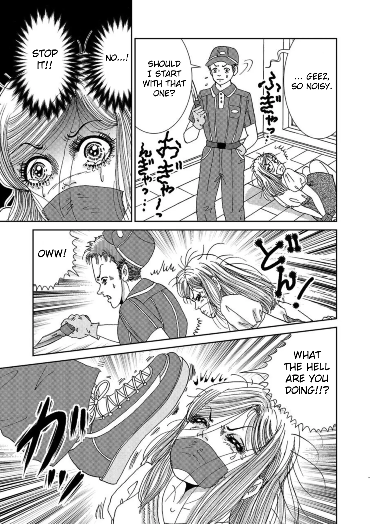 Takuran Joshi wa Takaraka ni Warau 1-2 Chapter 1-5 - page 119