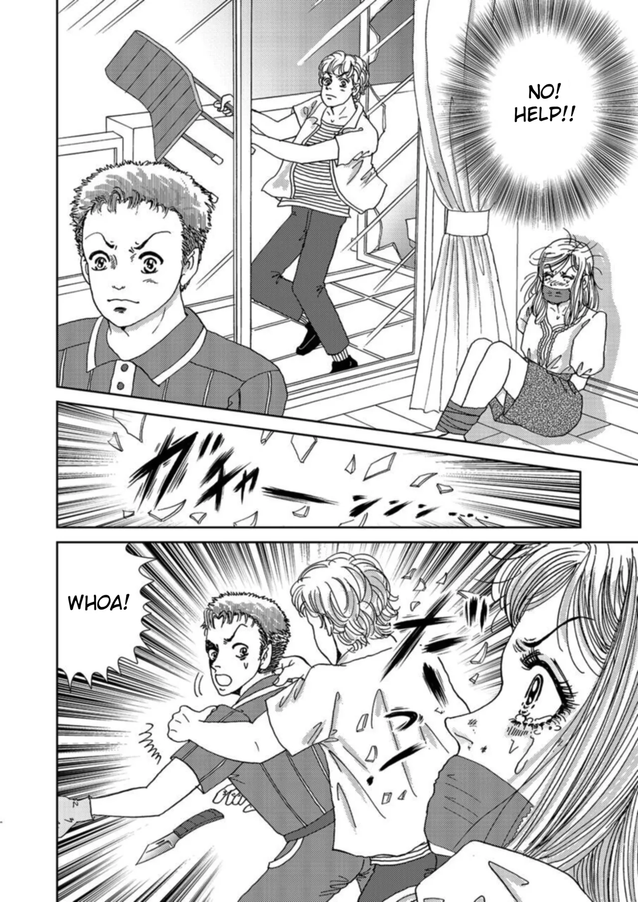 Takuran Joshi wa Takaraka ni Warau 1-2 Chapter 1-5 - page 120