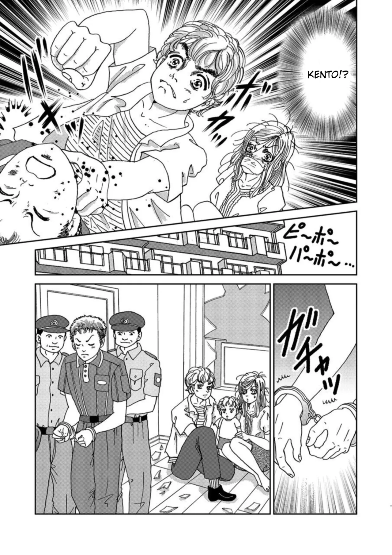 Takuran Joshi wa Takaraka ni Warau 1-2 Chapter 1-5 - page 121