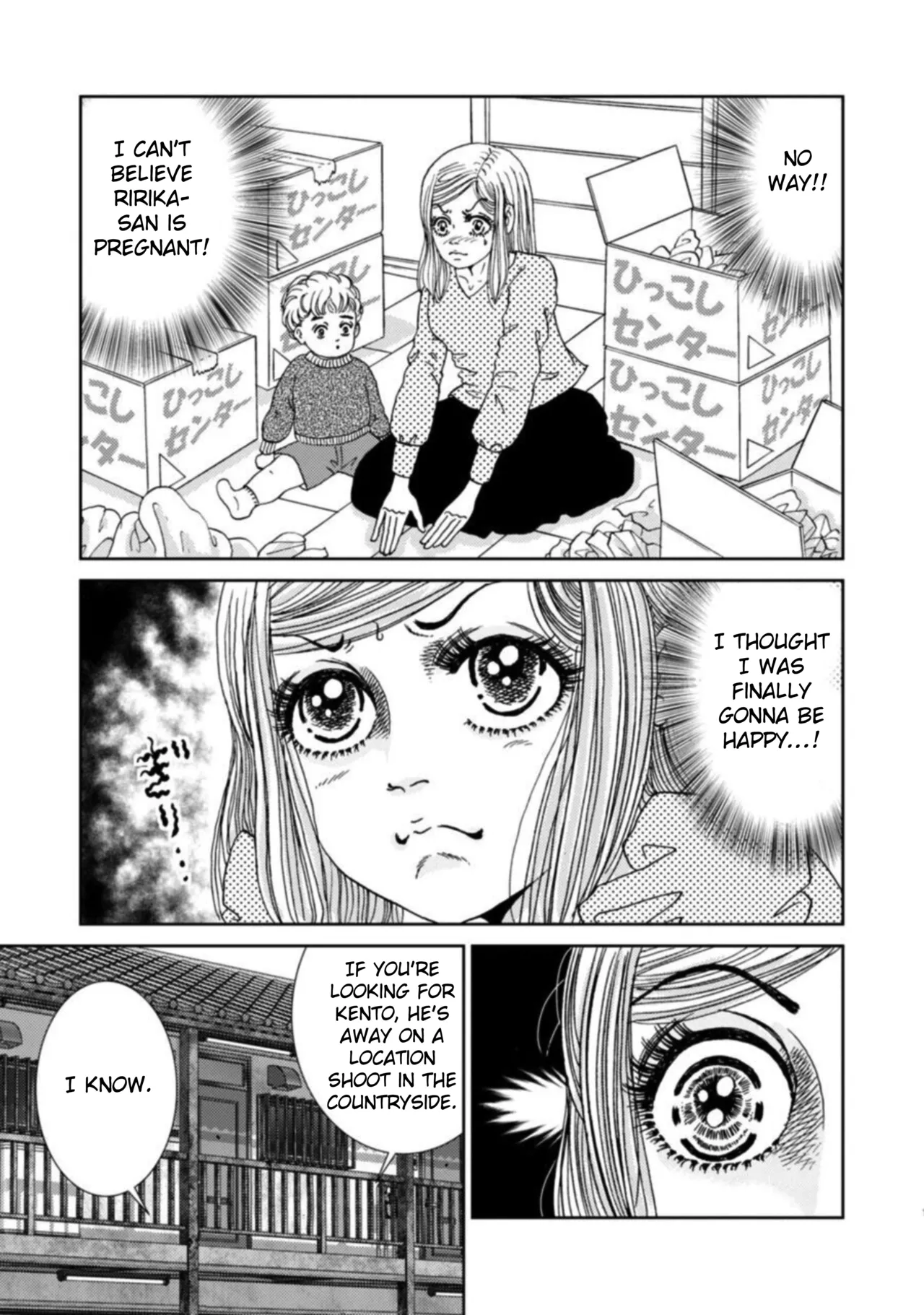 Takuran Joshi wa Takaraka ni Warau 1-2 Chapter 1-5 - page 129