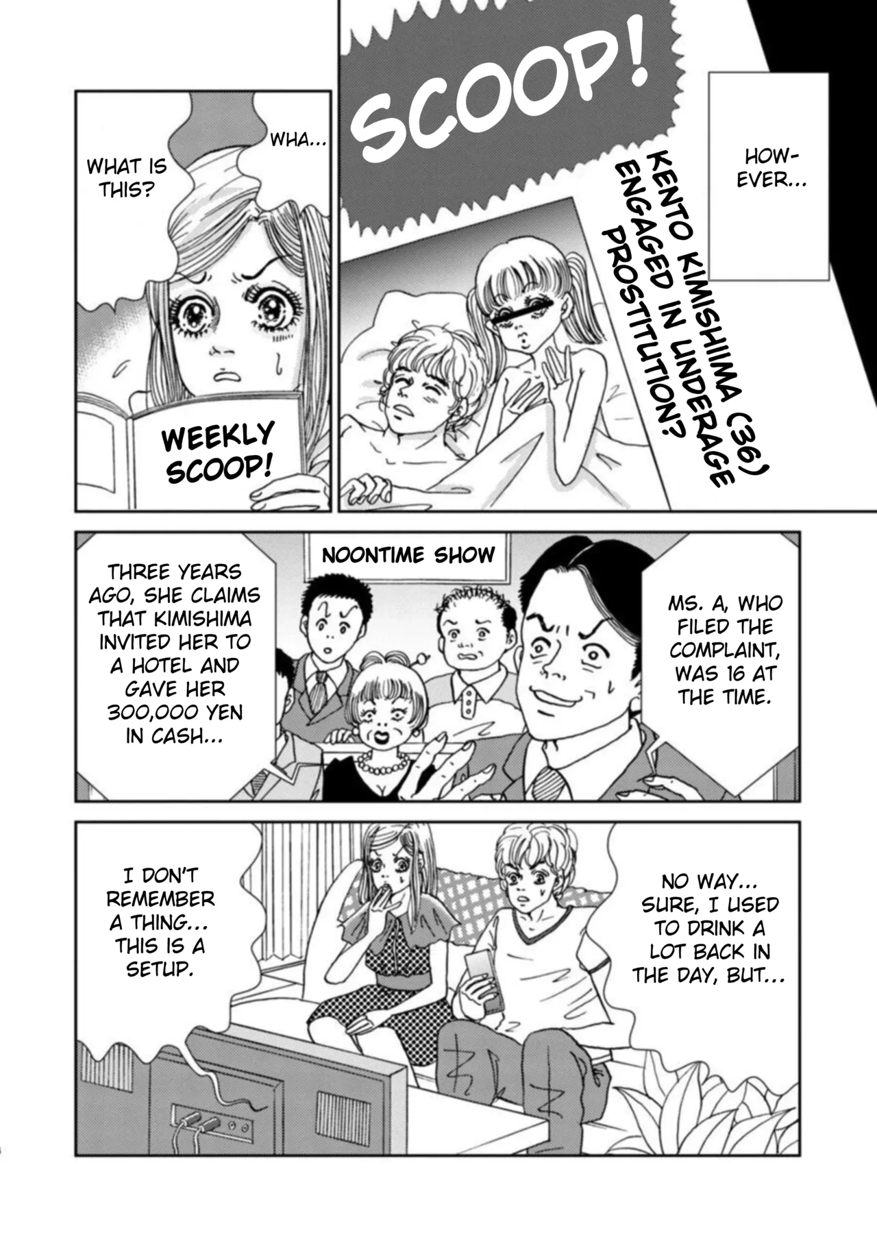 Takuran Joshi wa Takaraka ni Warau 1-2 Chapter 1-5 - page 134