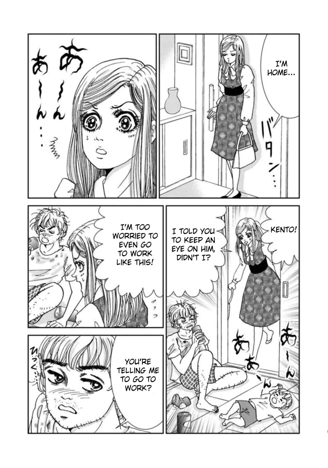 Takuran Joshi wa Takaraka ni Warau 1-2 Chapter 1-5 - page 137