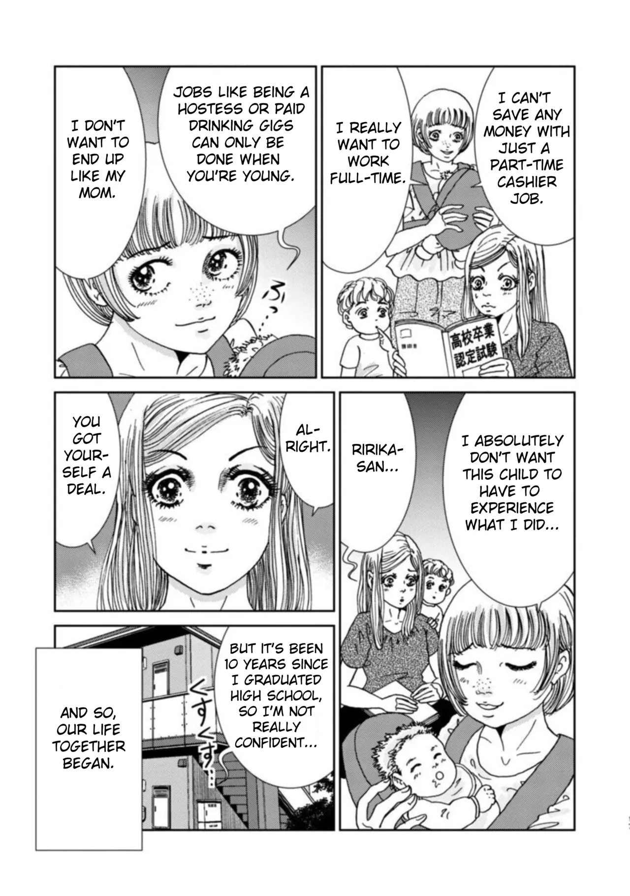 Takuran Joshi wa Takaraka ni Warau 1-2 Chapter 1-5 - page 145