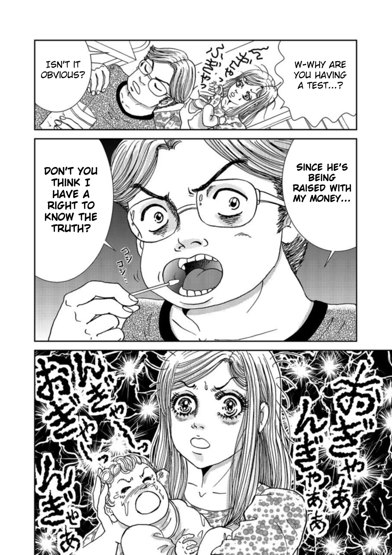 Takuran Joshi wa Takaraka ni Warau 1-2 Chapter 1-5 - page 32