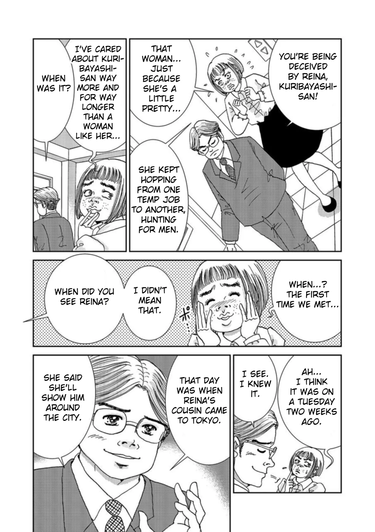 Takuran Joshi wa Takaraka ni Warau 1-2 Chapter 1-5 - page 44