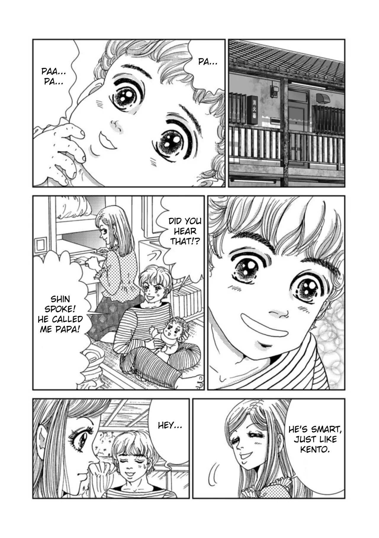 Takuran Joshi wa Takaraka ni Warau 1-2 Chapter 1-5 - page 51