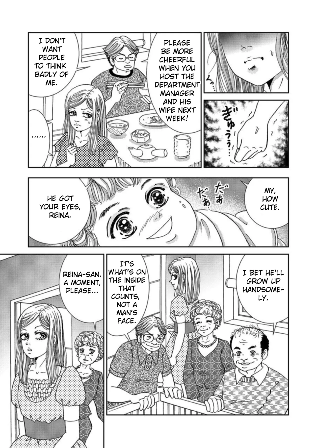 Takuran Joshi wa Takaraka ni Warau 1-2 Chapter 1-5 - page 57