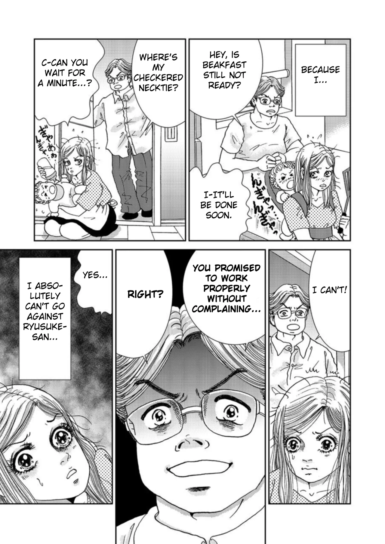 Takuran Joshi wa Takaraka ni Warau 1-2 Chapter 1-5 - page 59