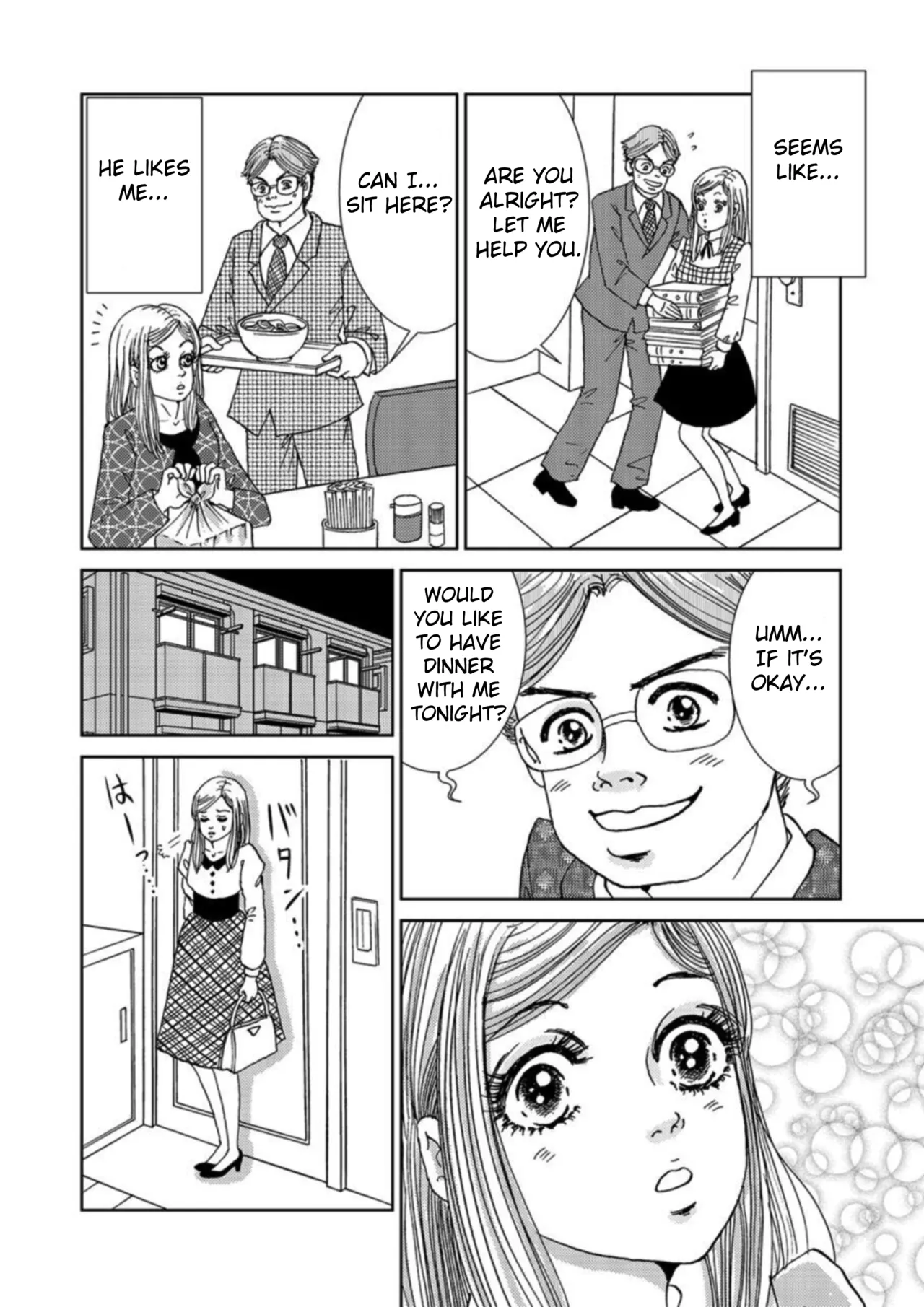 Takuran Joshi wa Takaraka ni Warau 1-2 Chapter 1-5 - page 6