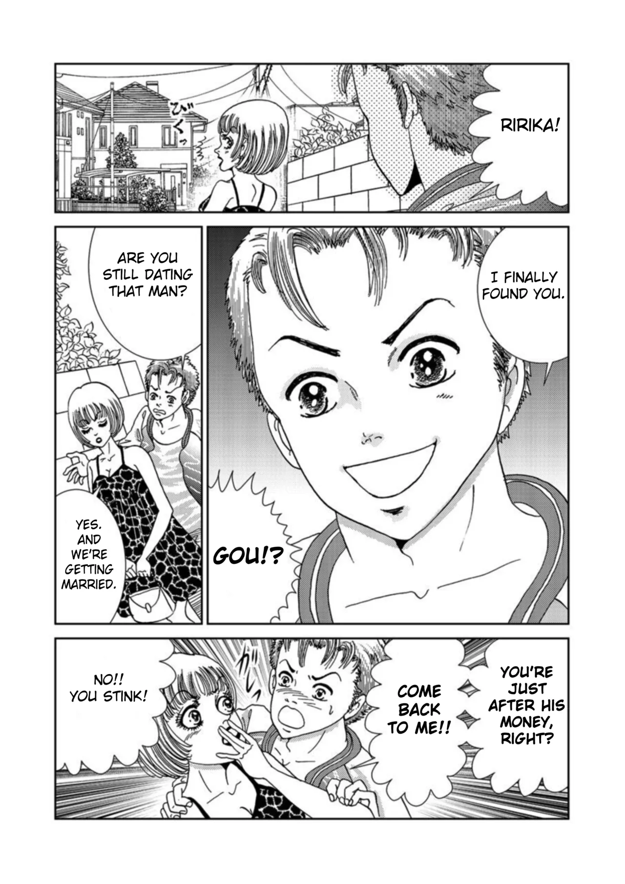 Takuran Joshi wa Takaraka ni Warau 1-2 Chapter 1-5 - page 73