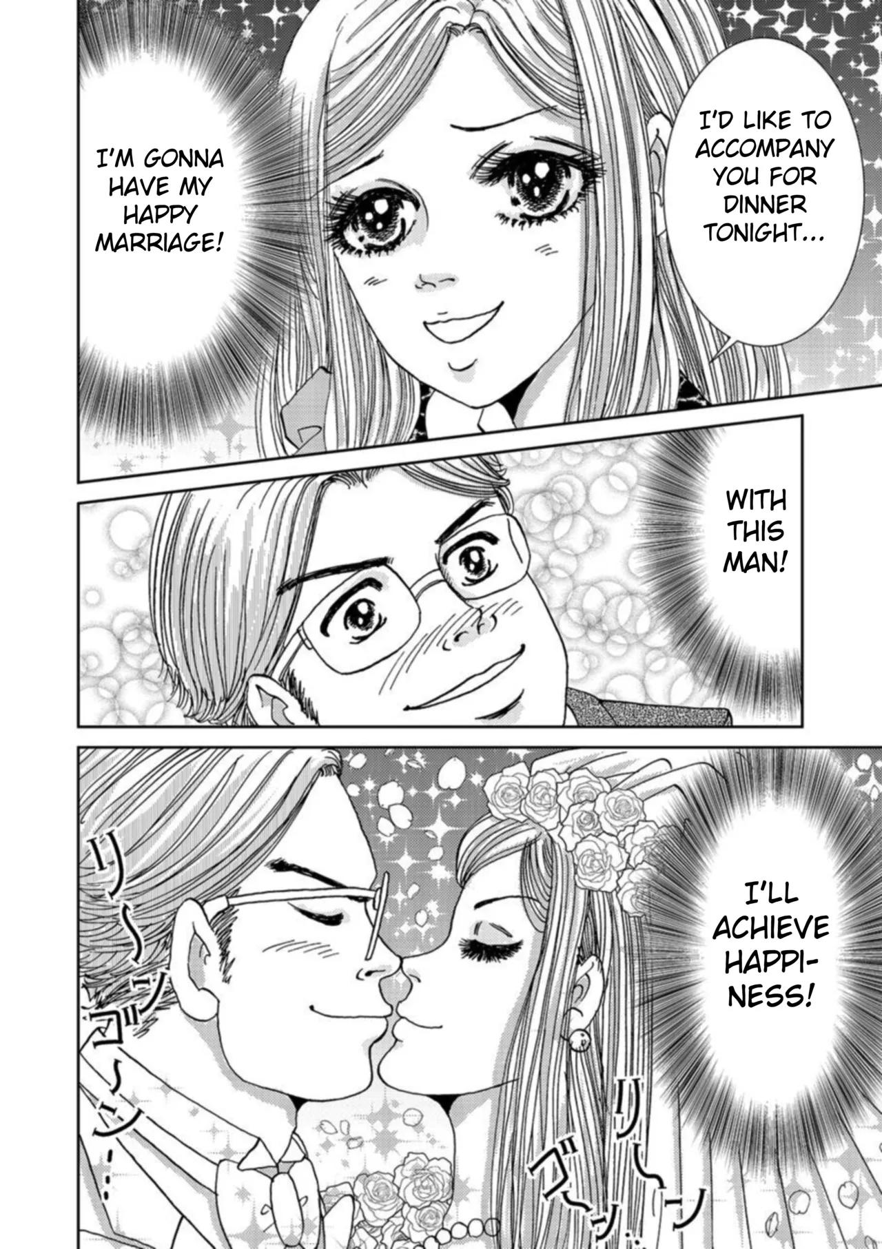 Takuran Joshi wa Takaraka ni Warau 1-2 Chapter 1-5 - page 8