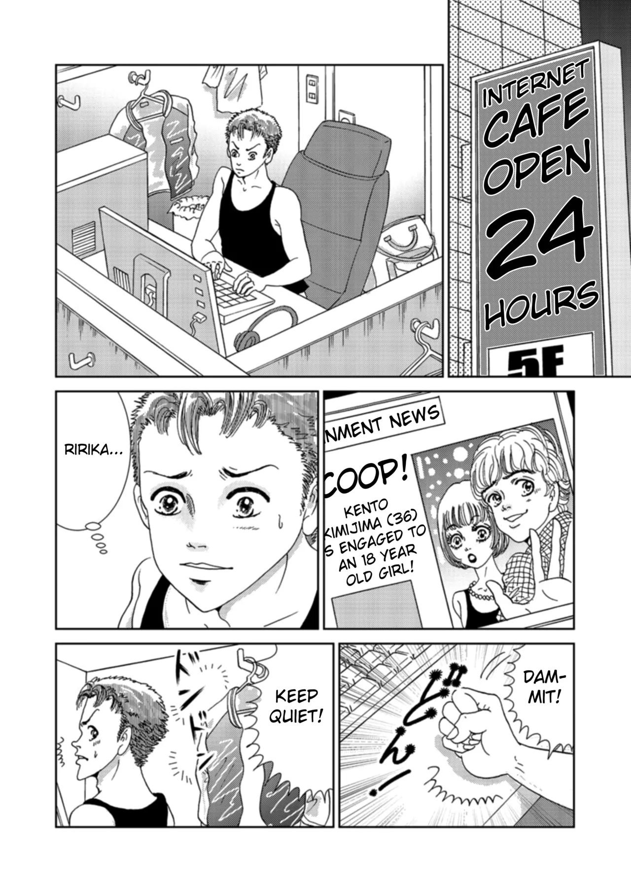 Takuran Joshi wa Takaraka ni Warau 1-2 Chapter 1-5 - page 82