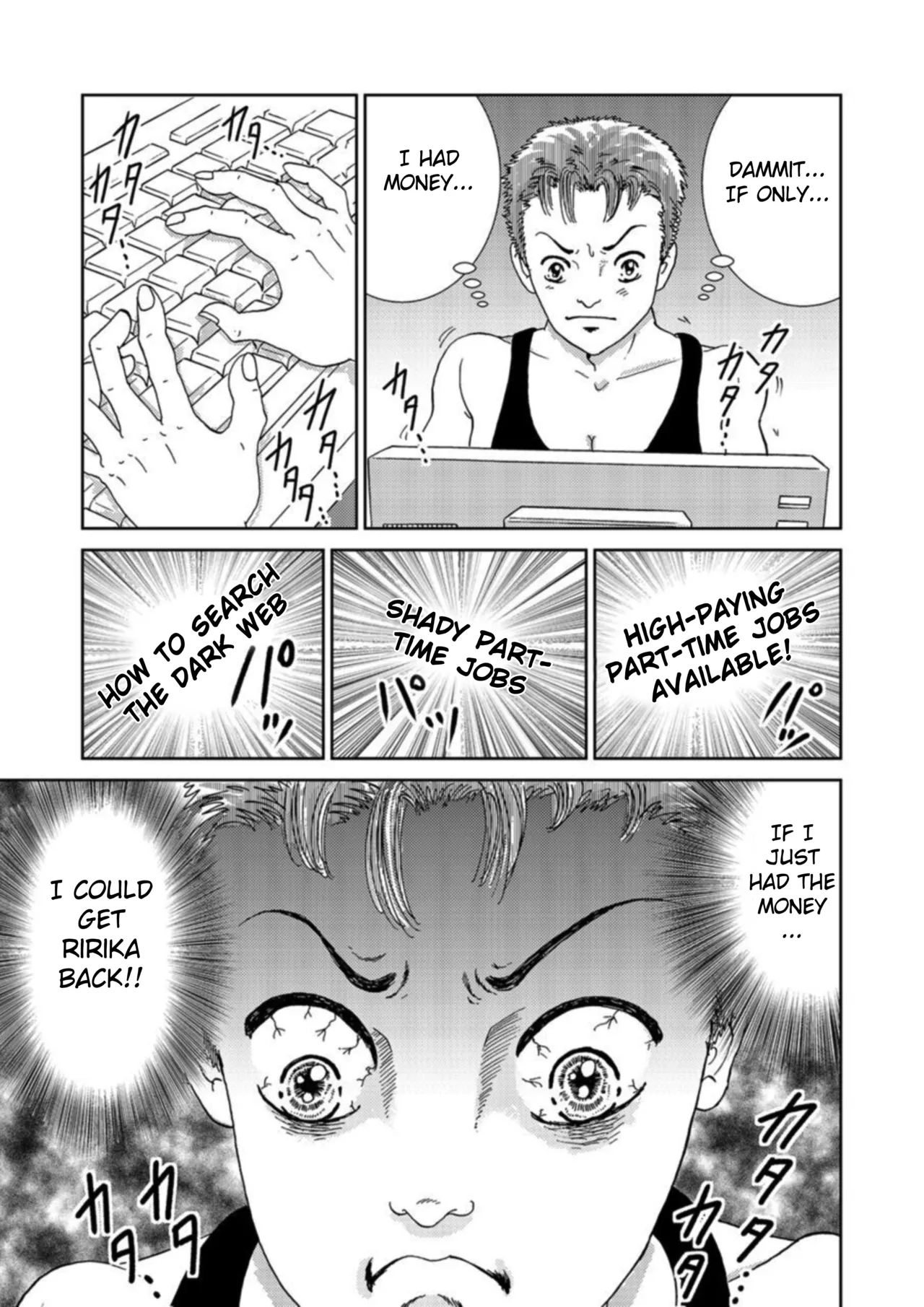 Takuran Joshi wa Takaraka ni Warau 1-2 Chapter 1-5 - page 83