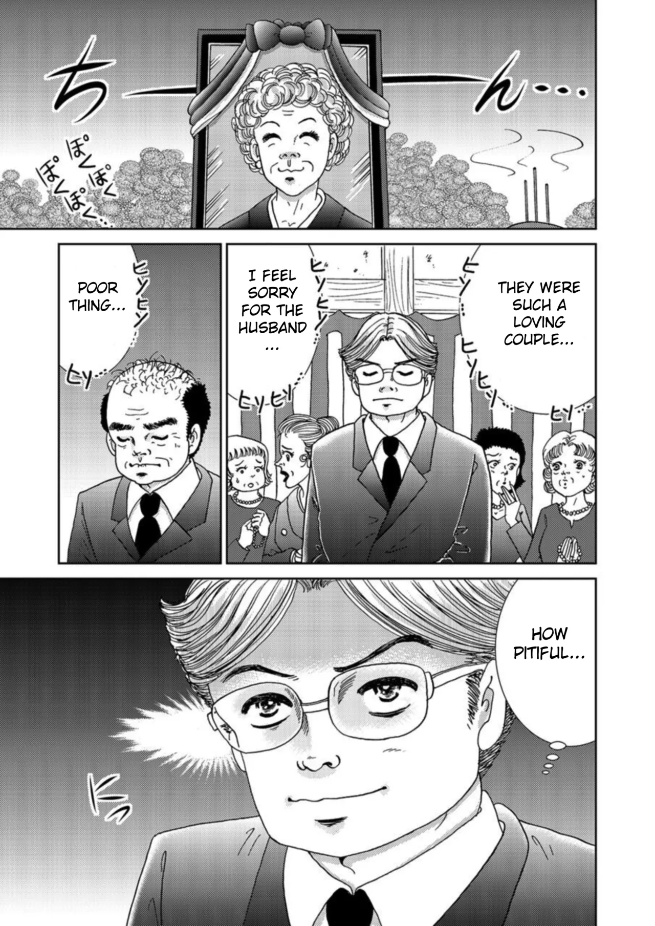 Takuran Joshi wa Takaraka ni Warau 1-2 Chapter 1-5 - page 85