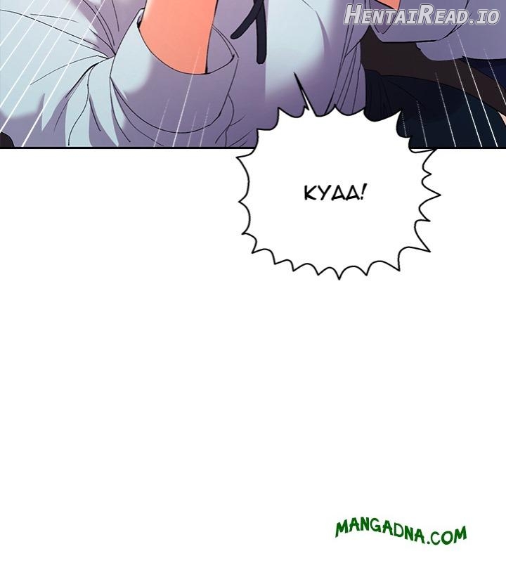 Everyone’s Man Chapter 19 - page 23