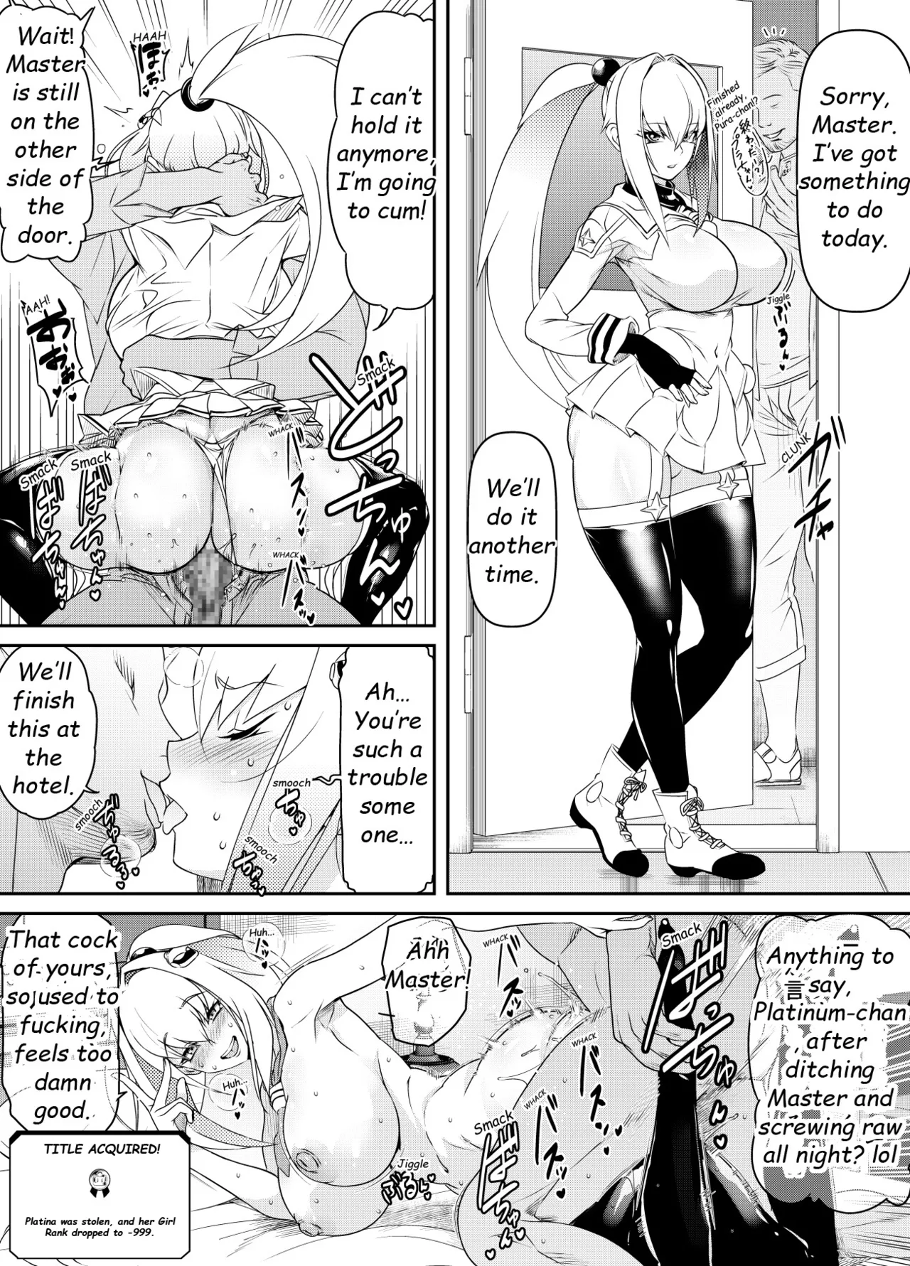 Request Itadaita Mono desu Chapter 1 - page 2