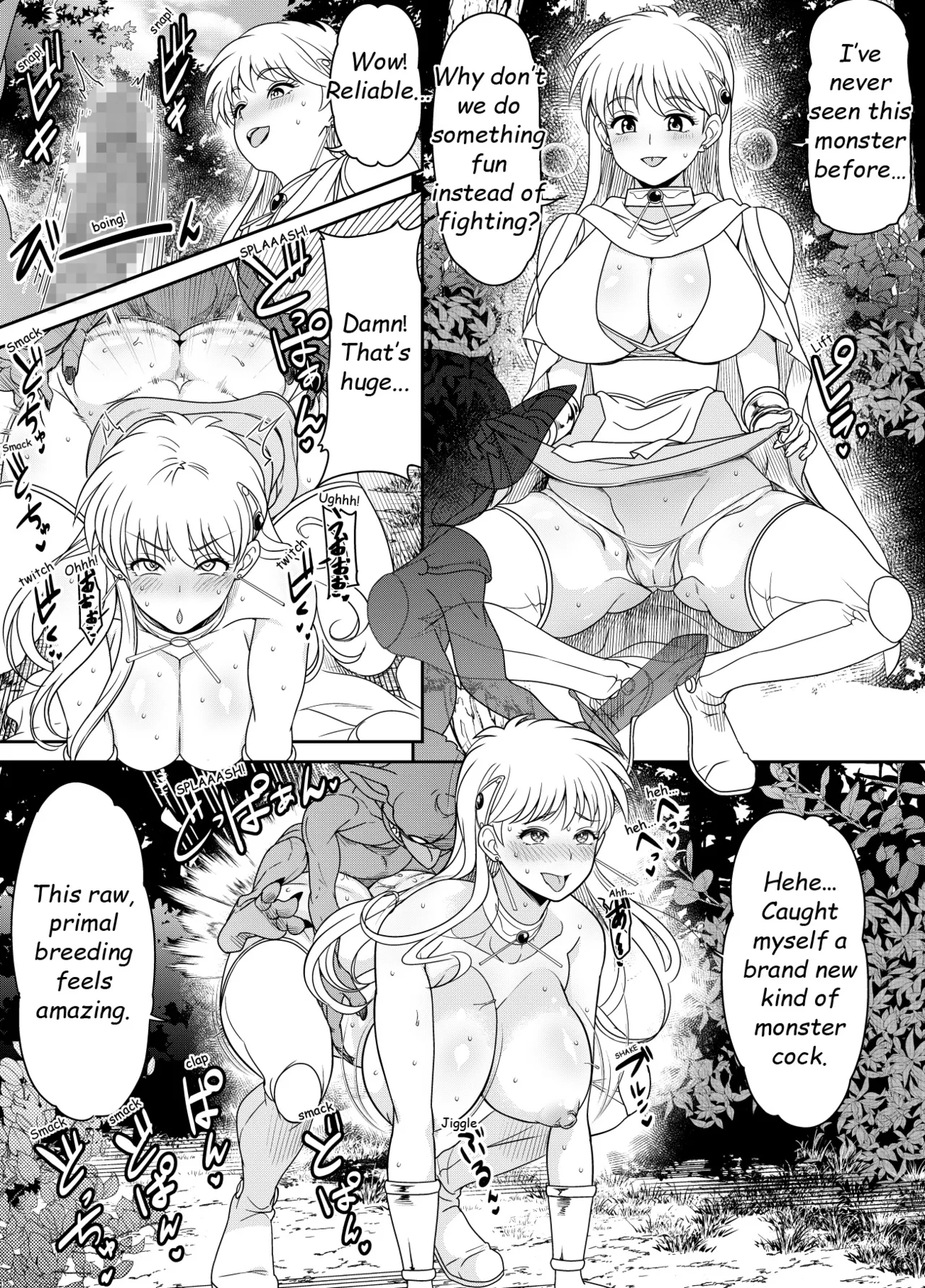 Request Itadaita Mono desu Chapter 1 - page 3