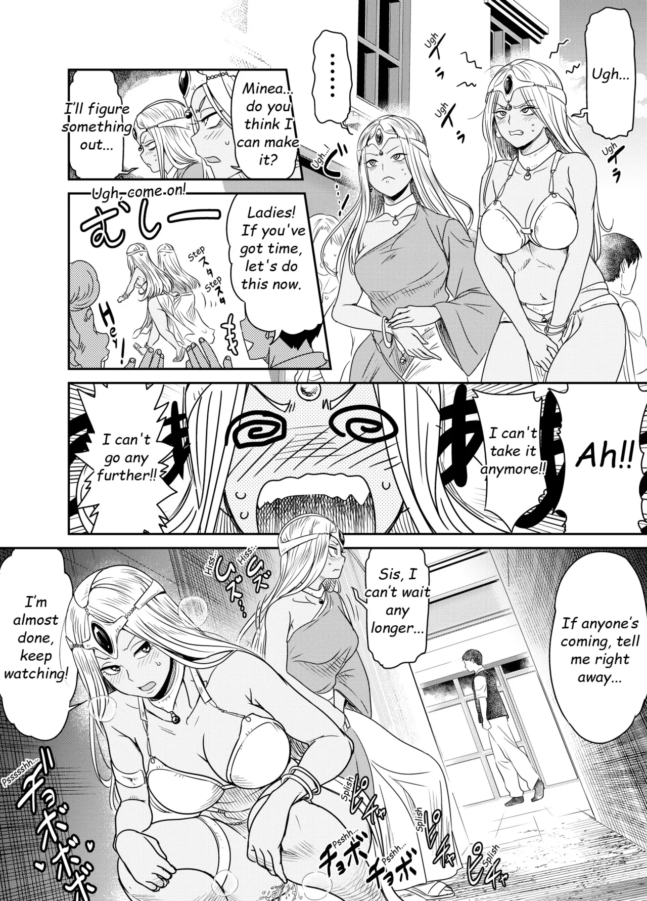 Request Itadaita Mono desu Chapter 1 - page 4