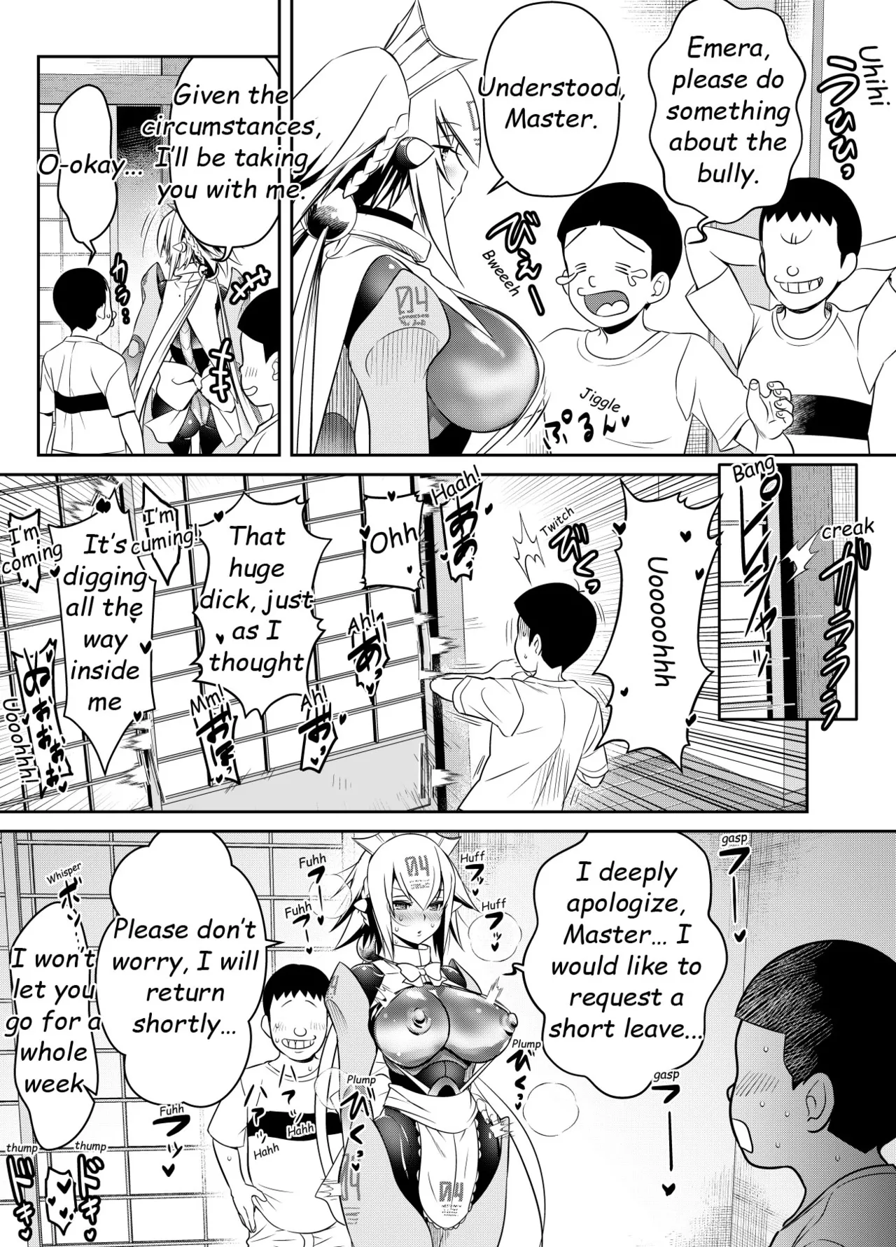 Request Itadaita Mono desu Chapter 1 - page 7