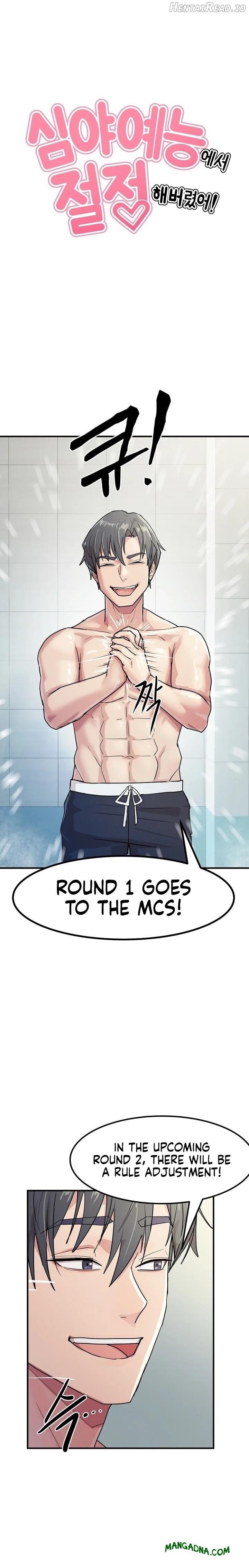 Late-night Show Climax Chapter 4 - page 5