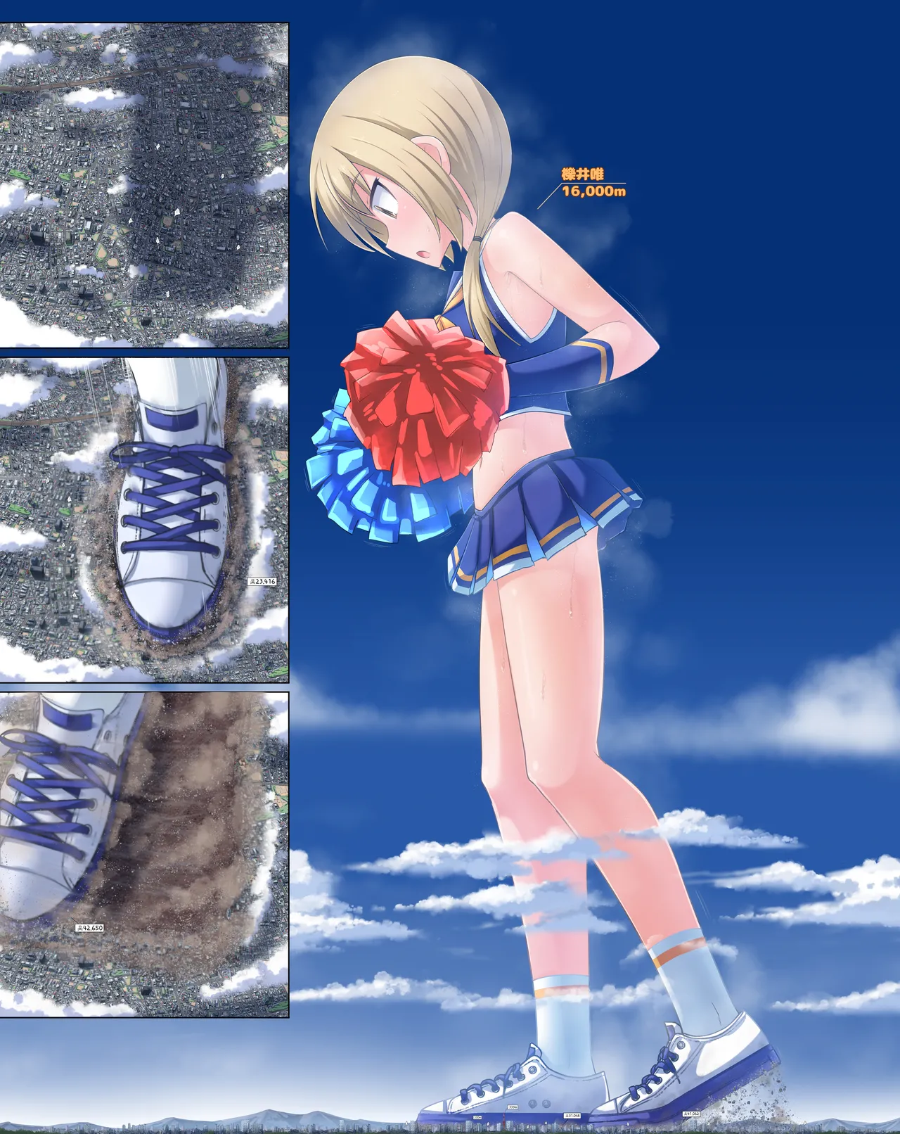 Futa Giantess Chapter 1 - page 259