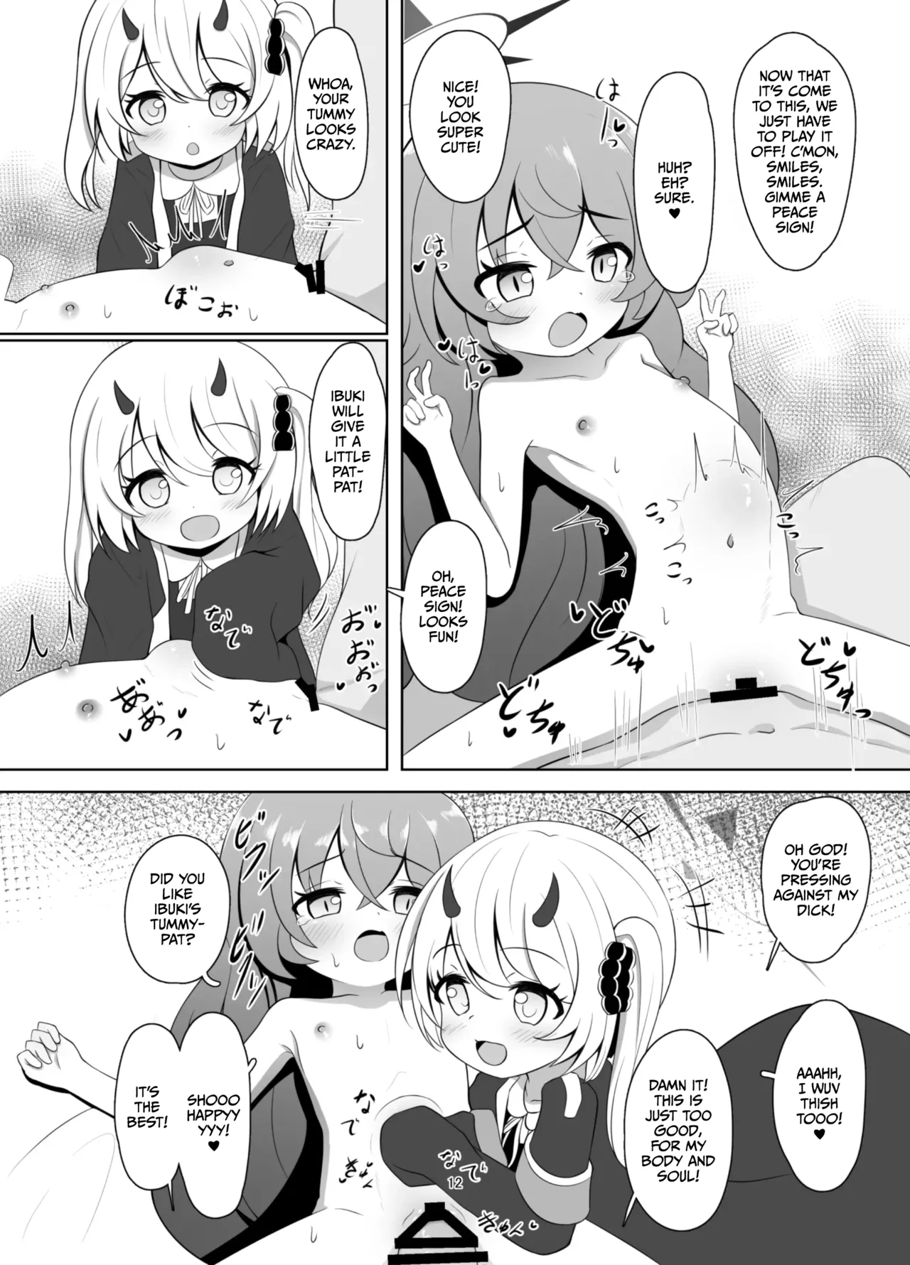 Man de Lolium Society Chapter 1 - page 12