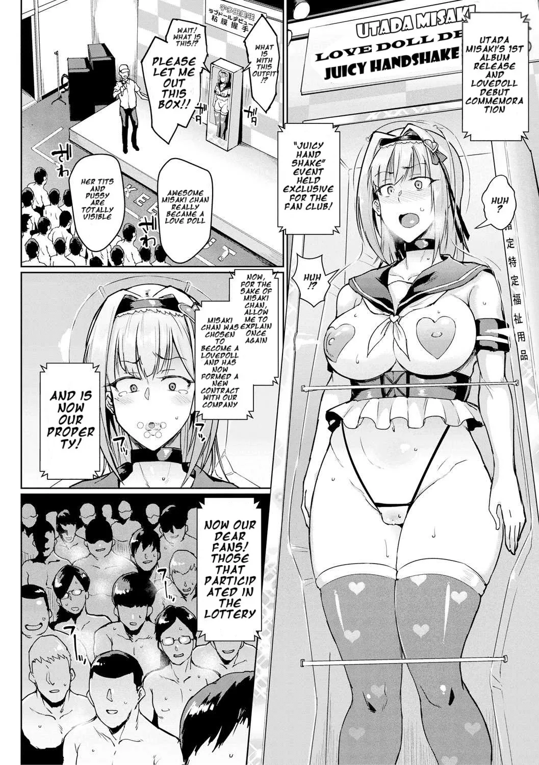 Dolls    Hentai Chapter 2 - page 120