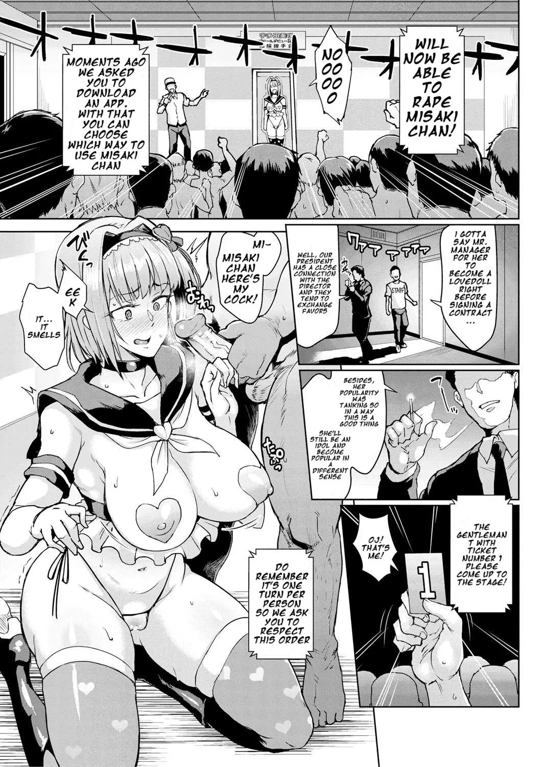 Dolls    Hentai Chapter 2 - page 121