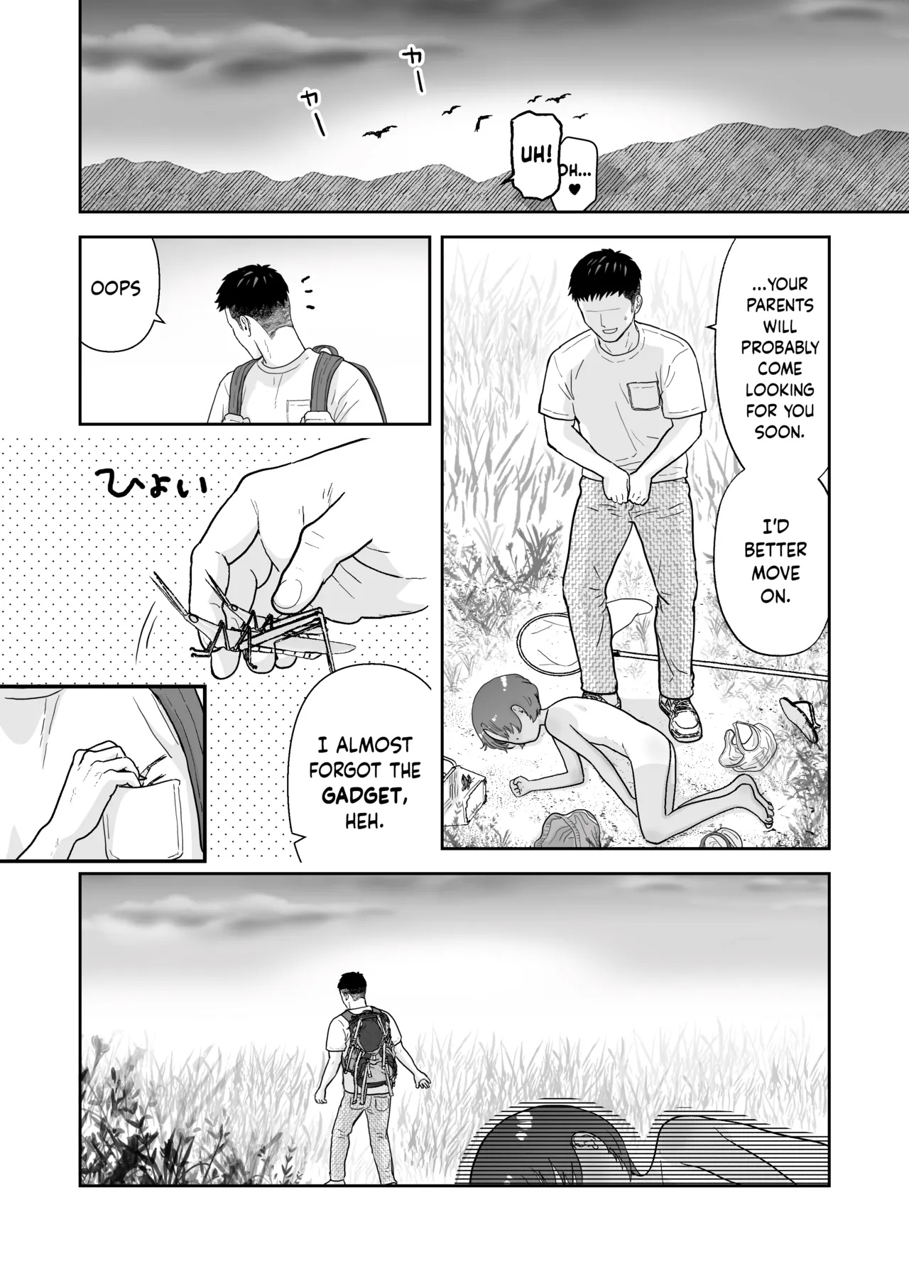 Short Mangashuu Haatoresu Chapter 1 - page 54