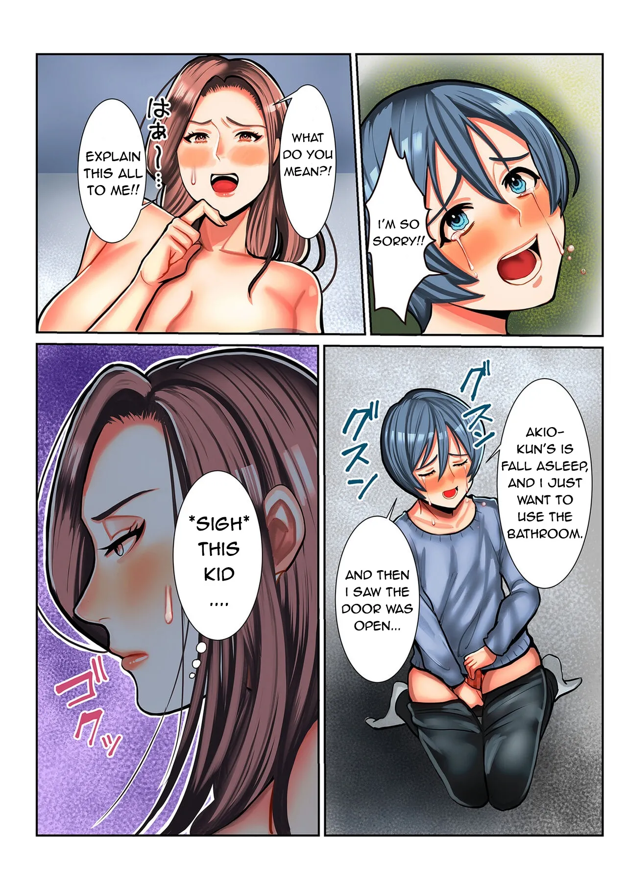 Koisuru Shounen to Tomodachi Mama Chapter 1 - page 15