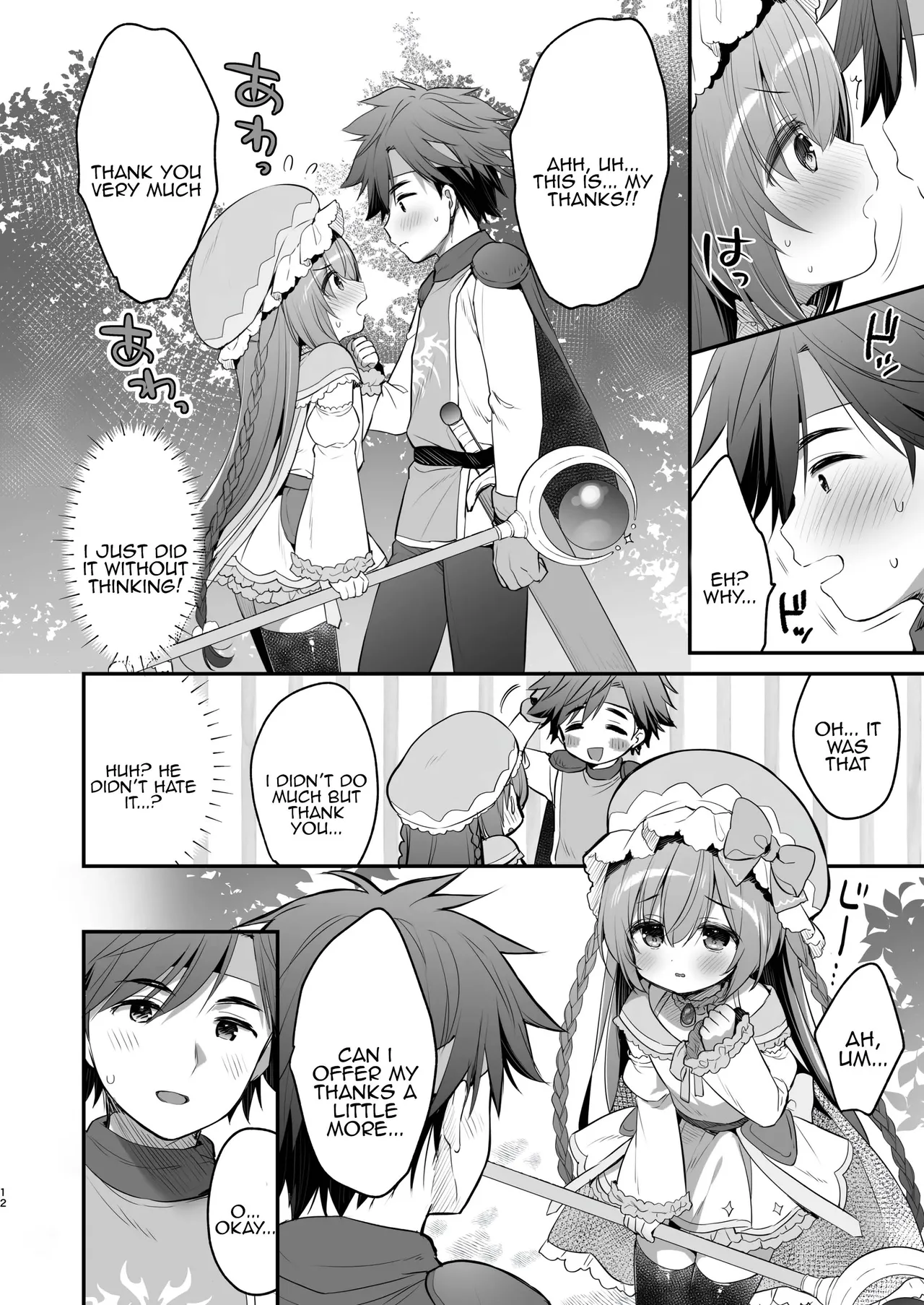 Chome Chome Party! - XX Party! Chapter 1 - page 10