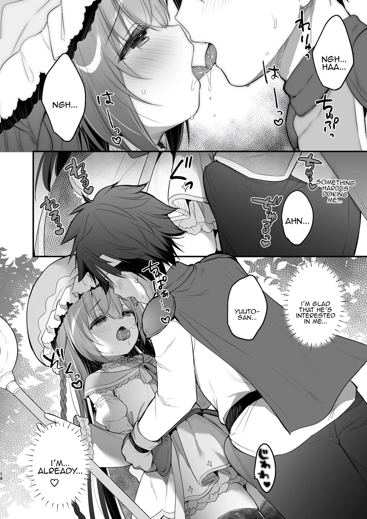 Chome Chome Party! - XX Party! Chapter 1 - page 12