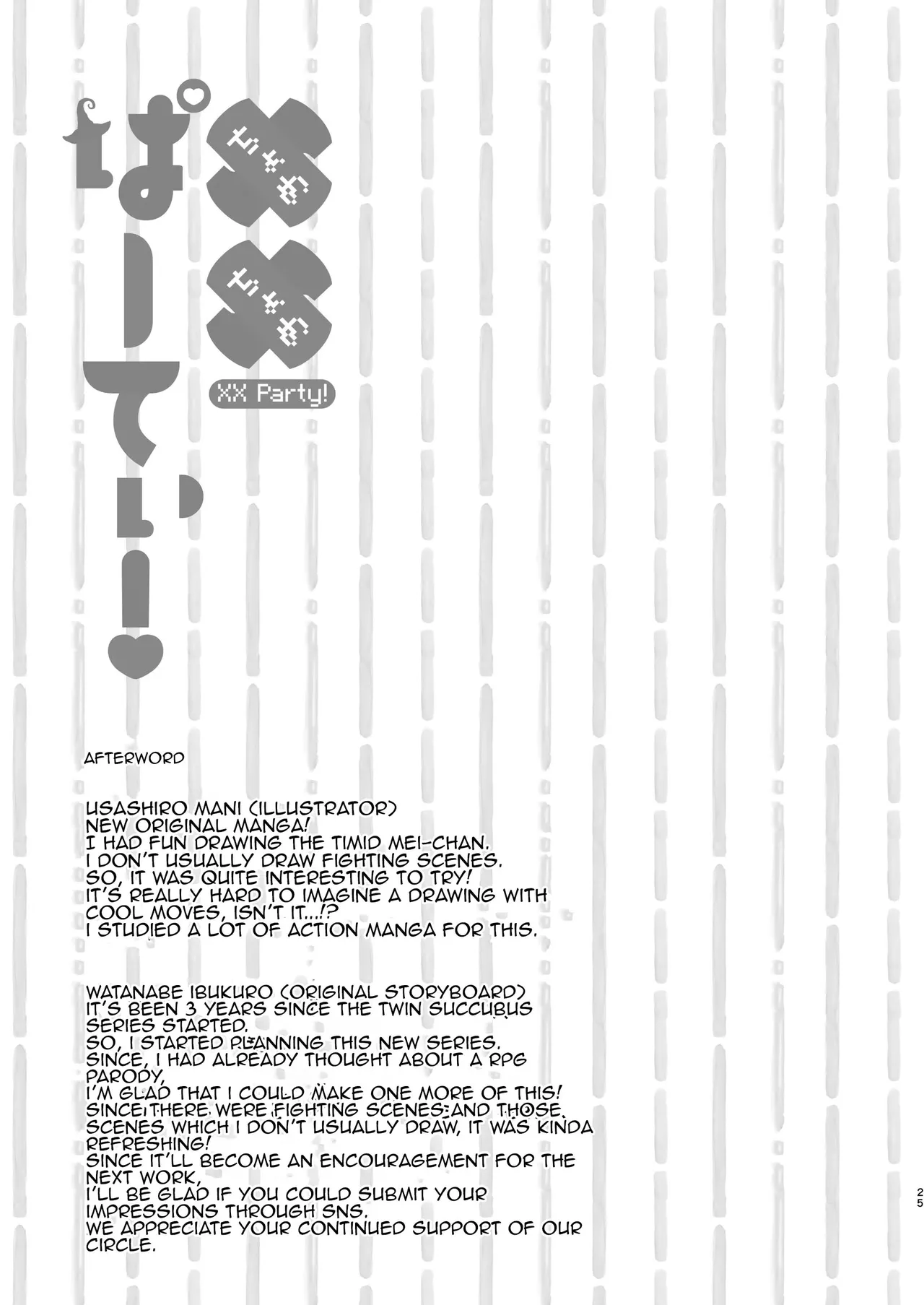 Chome Chome Party! - XX Party! Chapter 1 - page 23